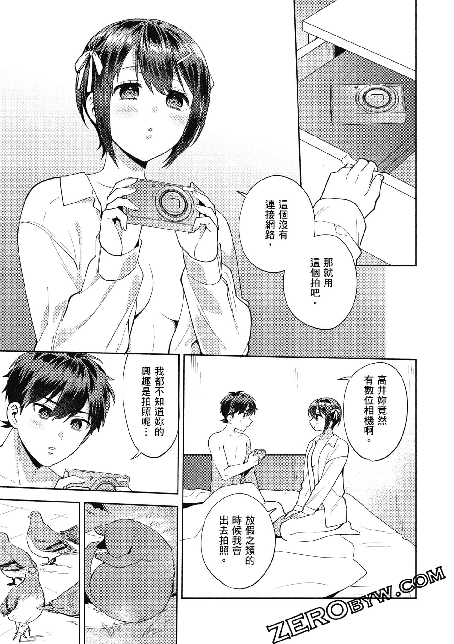 Page 140