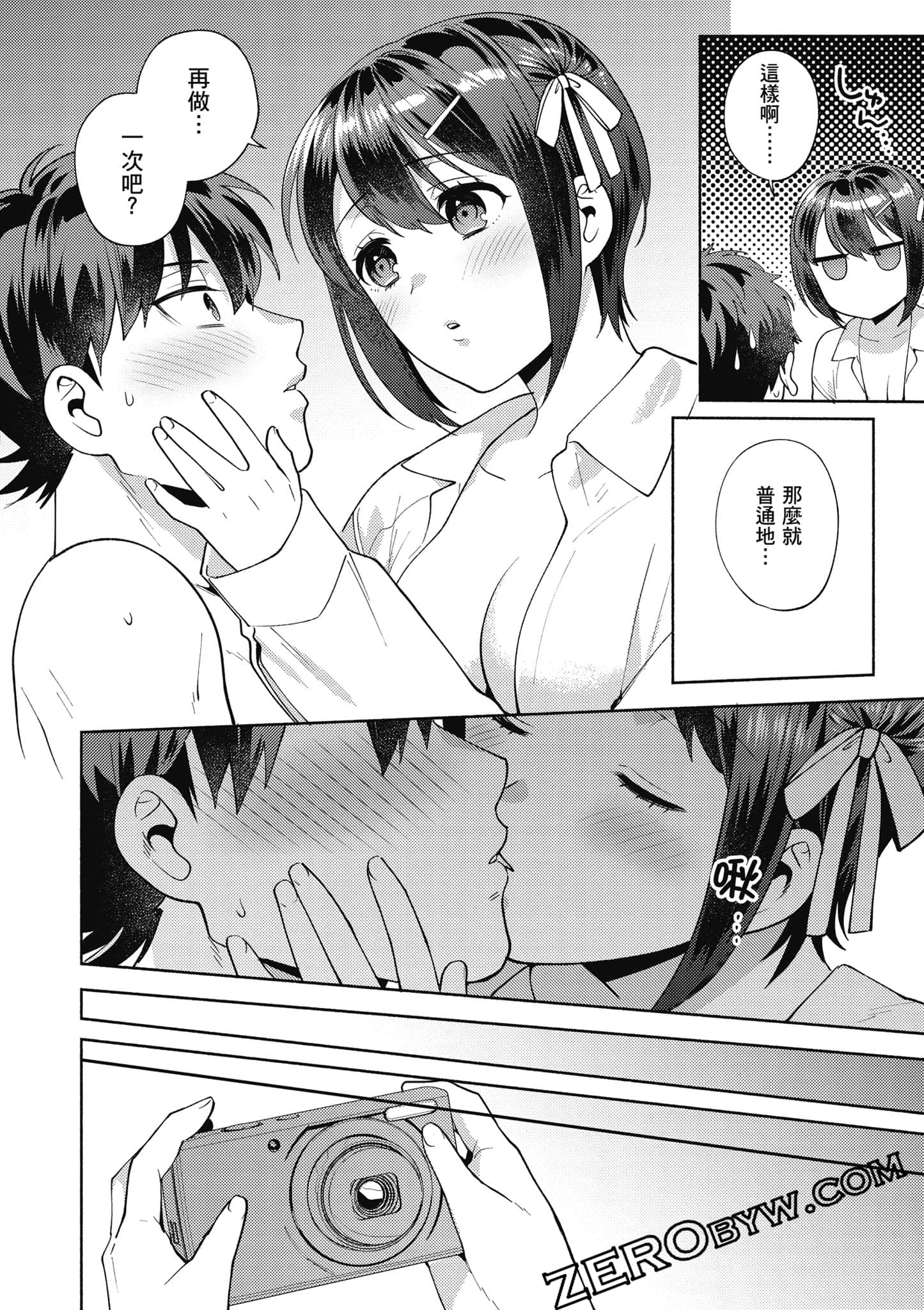 Page 145