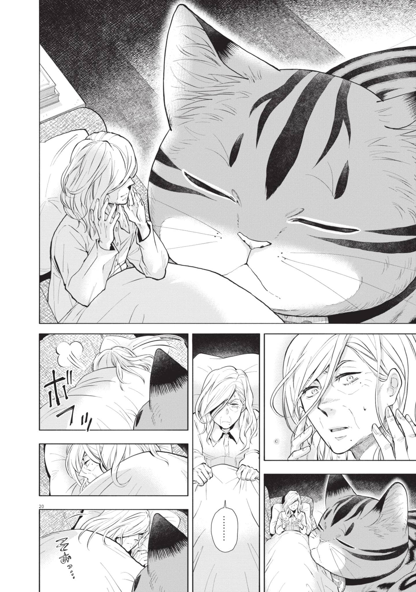 Page 79