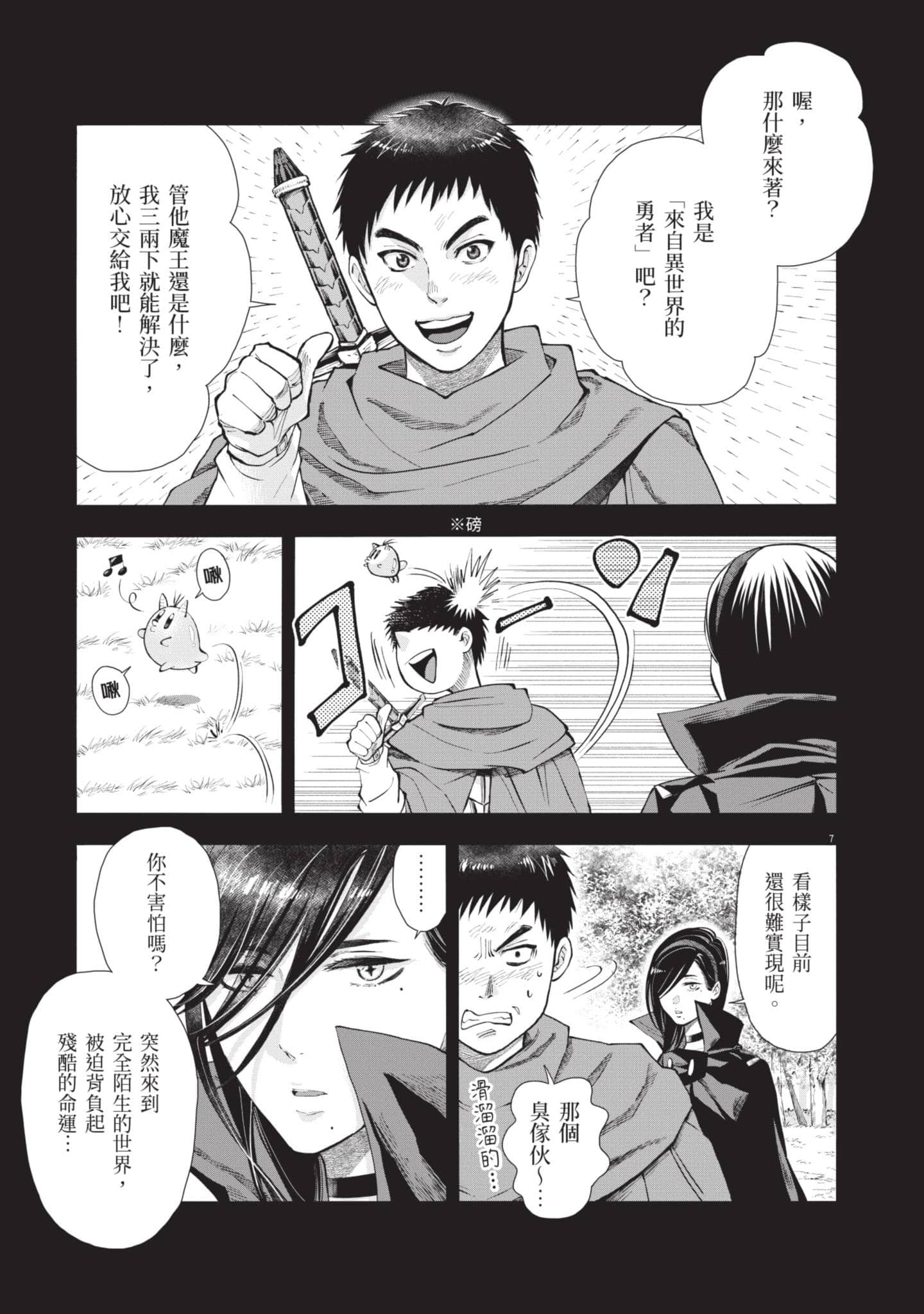 Page 88