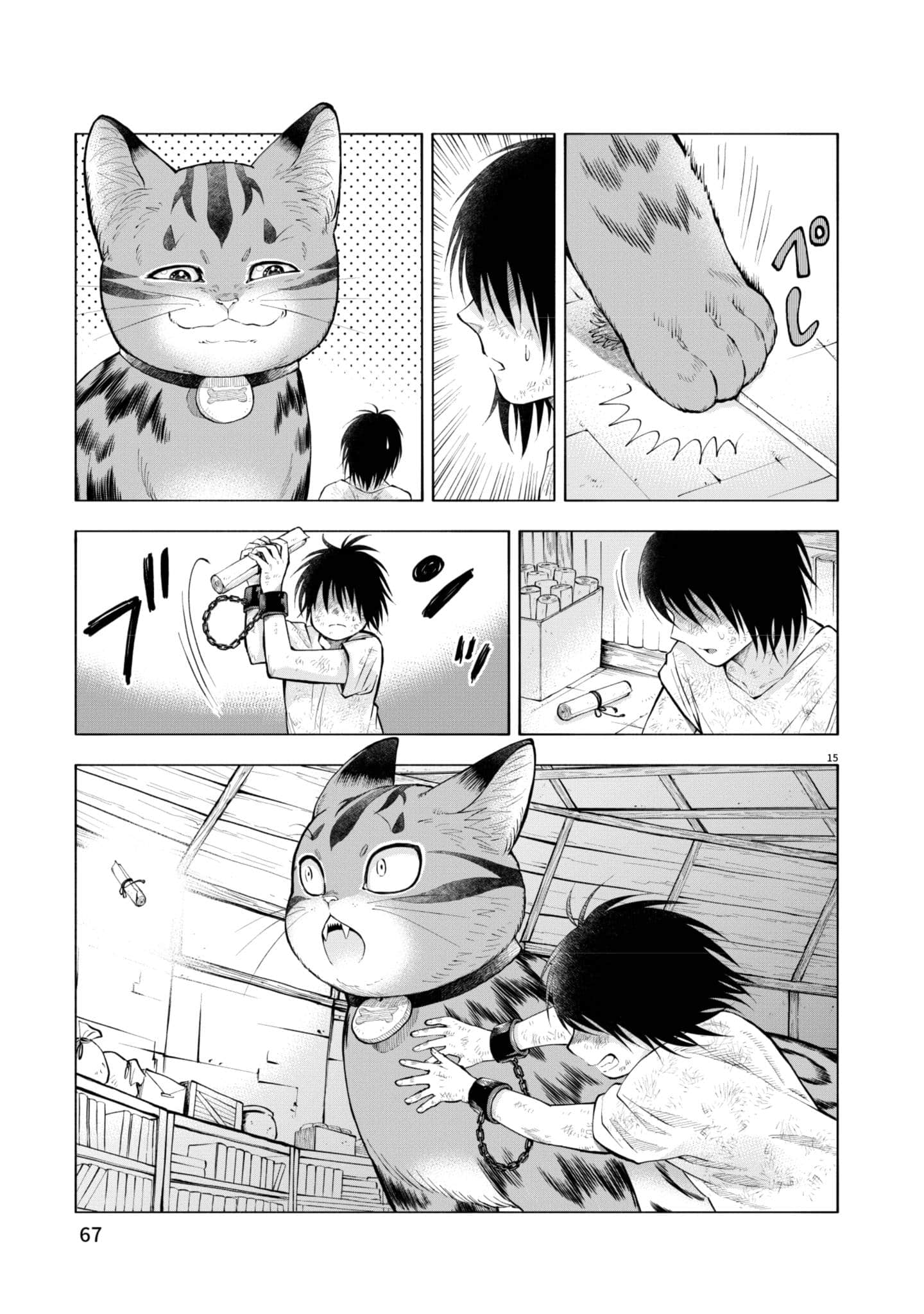 Page 68