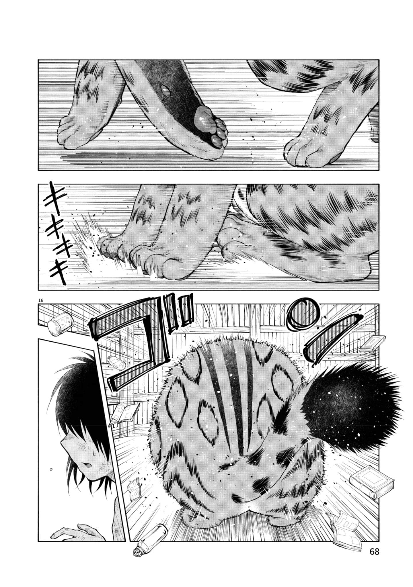 Page 69