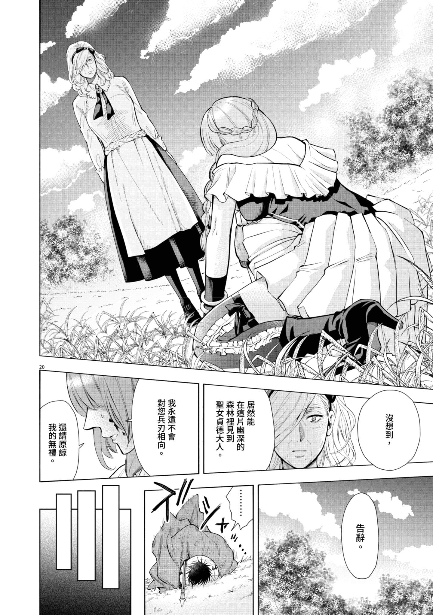 Page 125