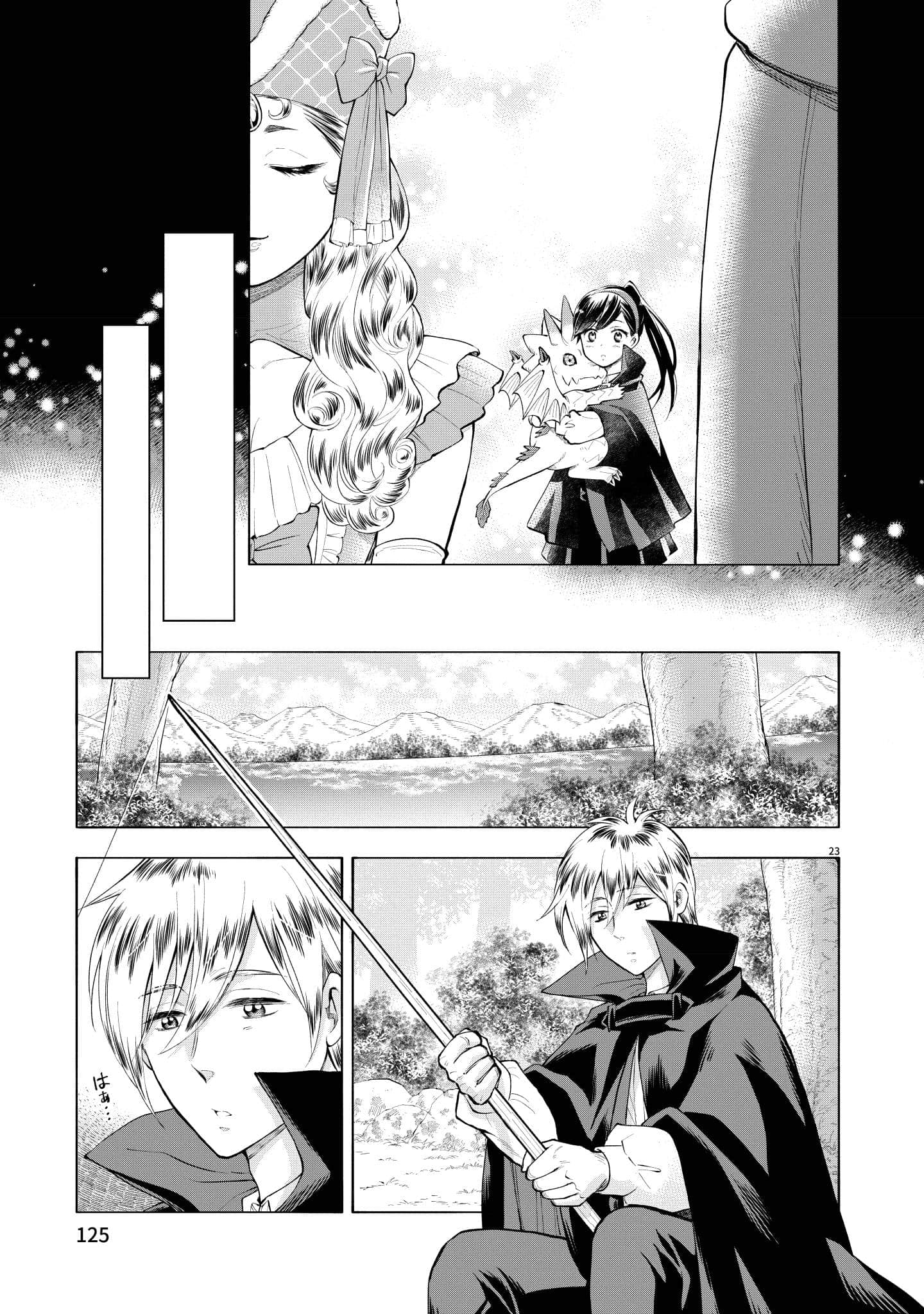Page 126