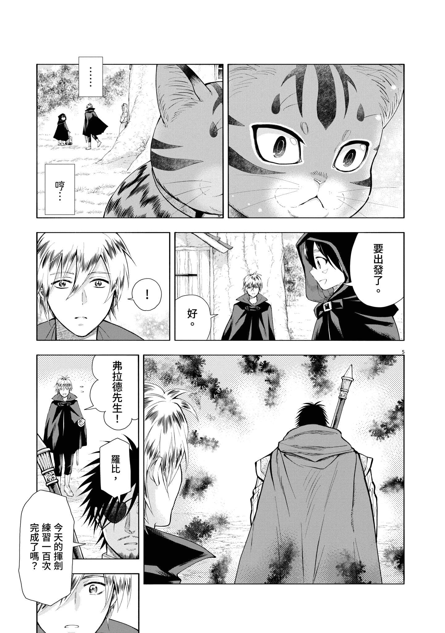 Page 136