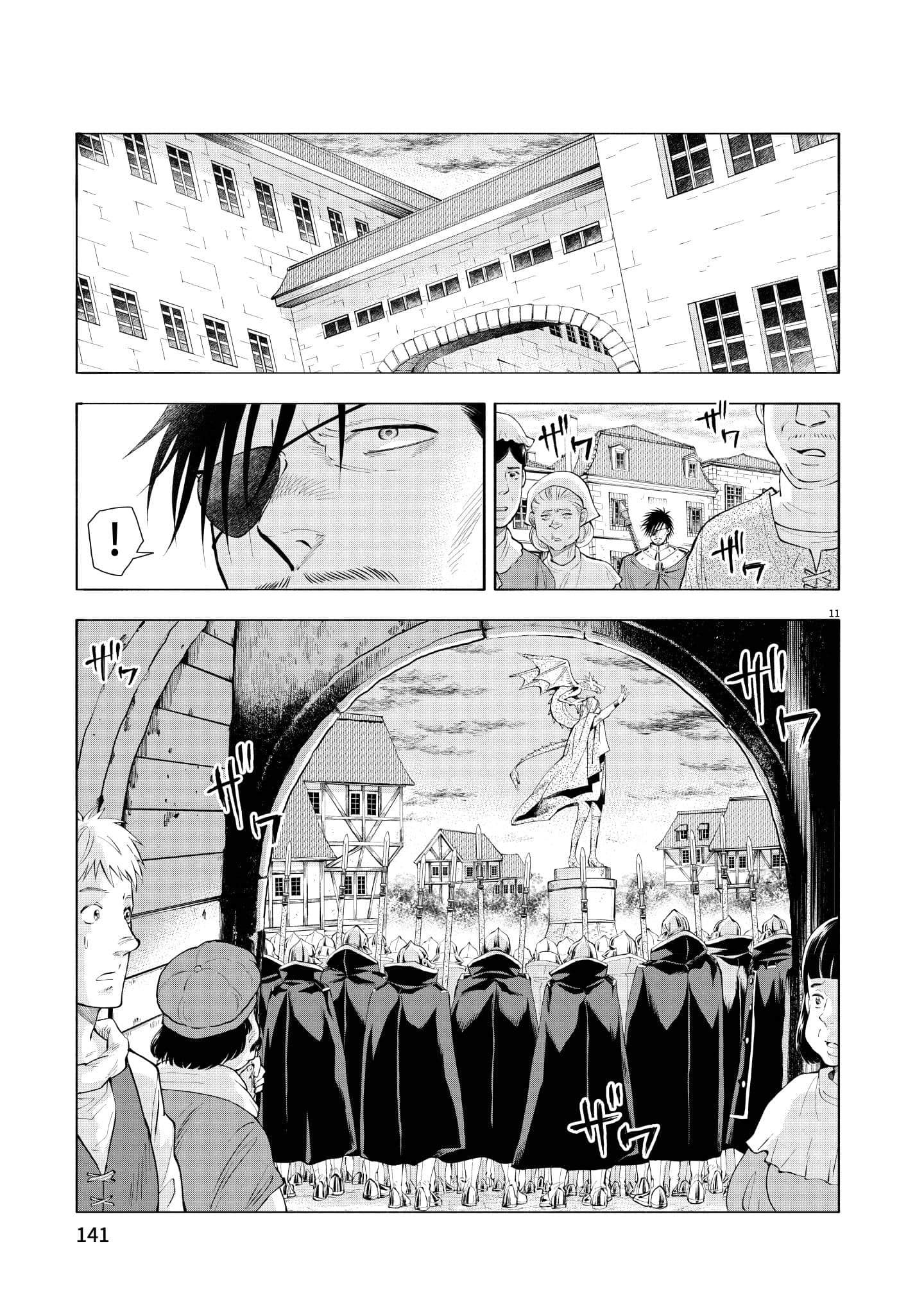 Page 142