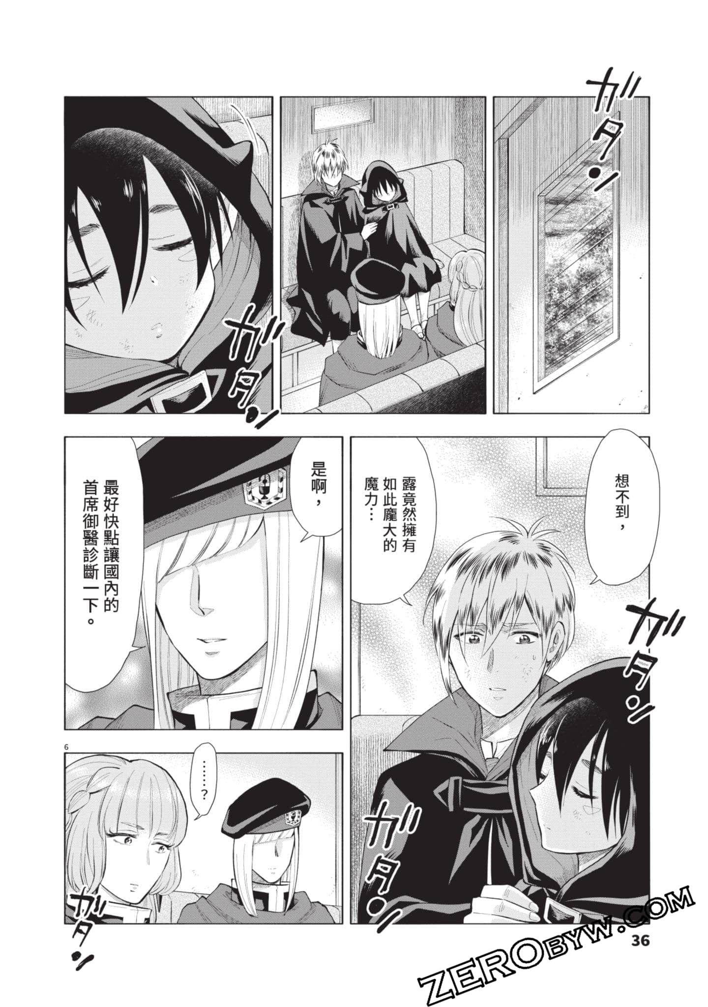 Page 37