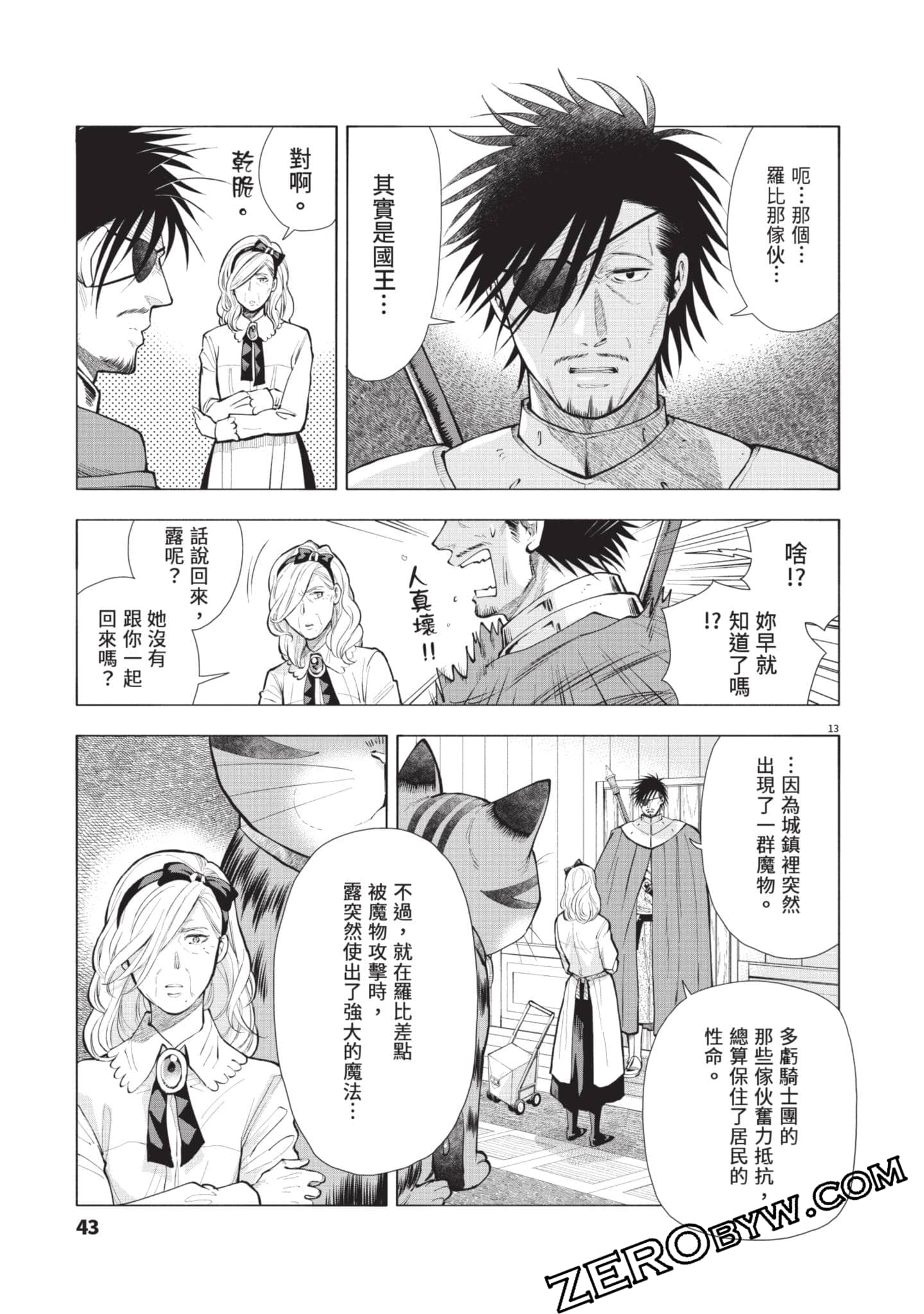 Page 44