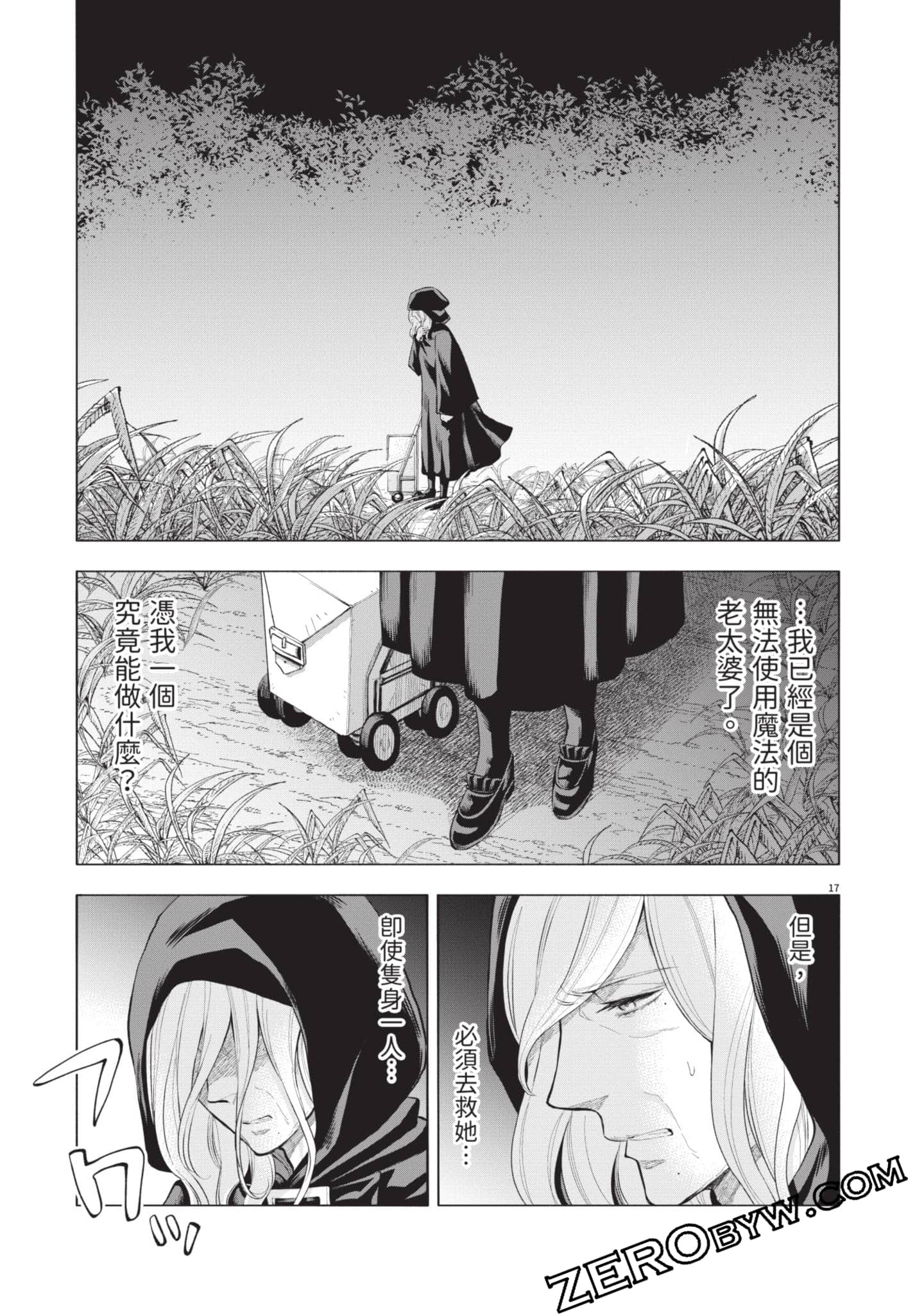 Page 48