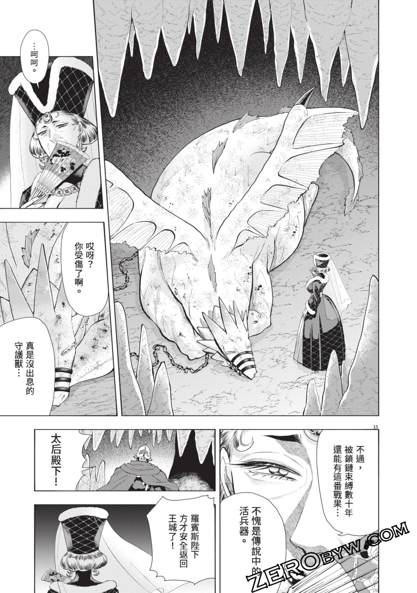 Page 70