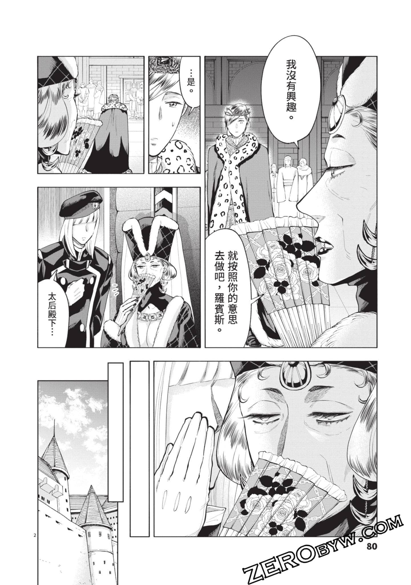 Page 81