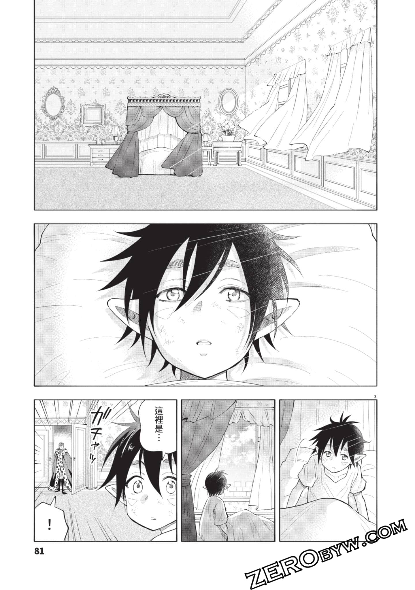 Page 82