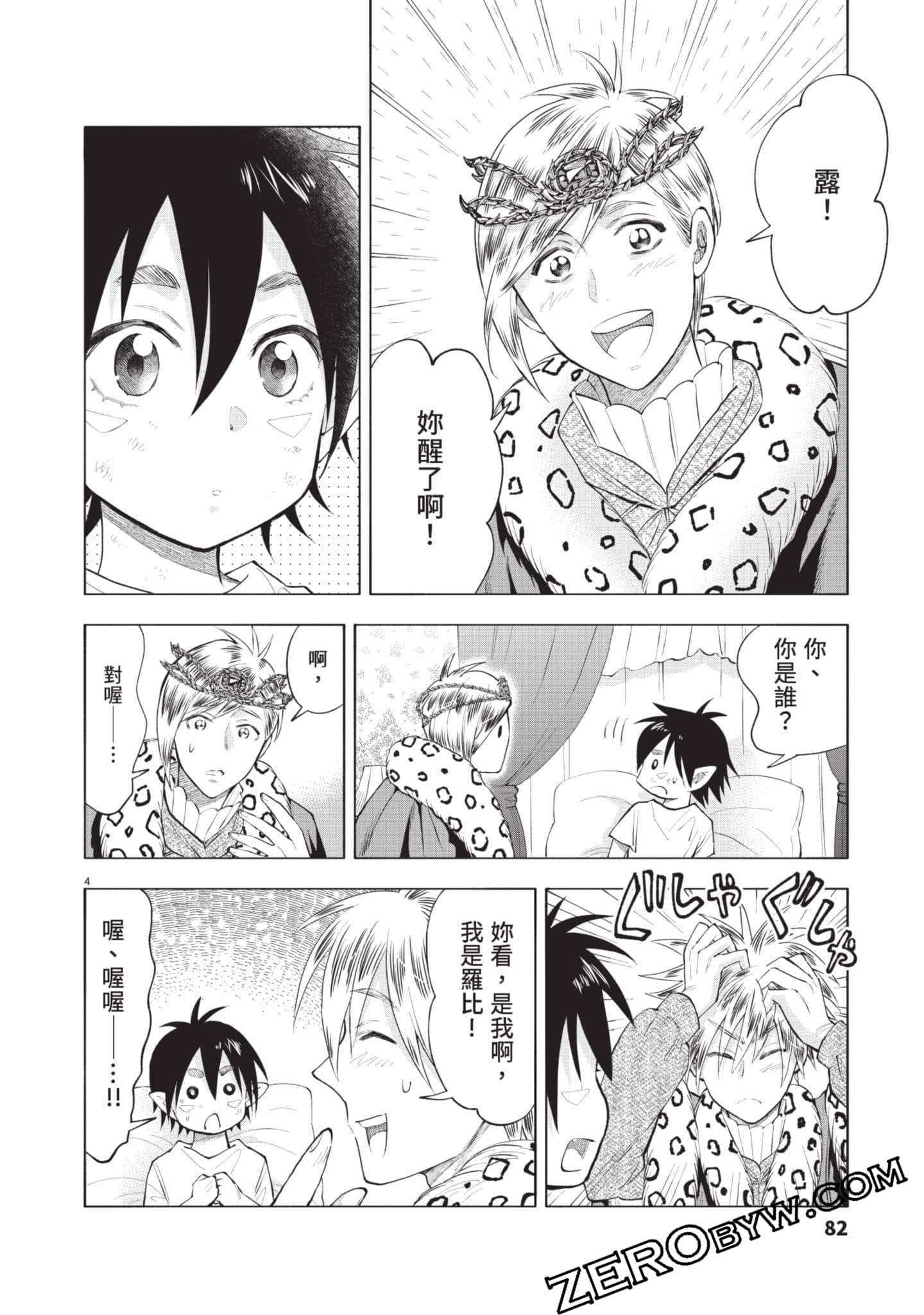 Page 83