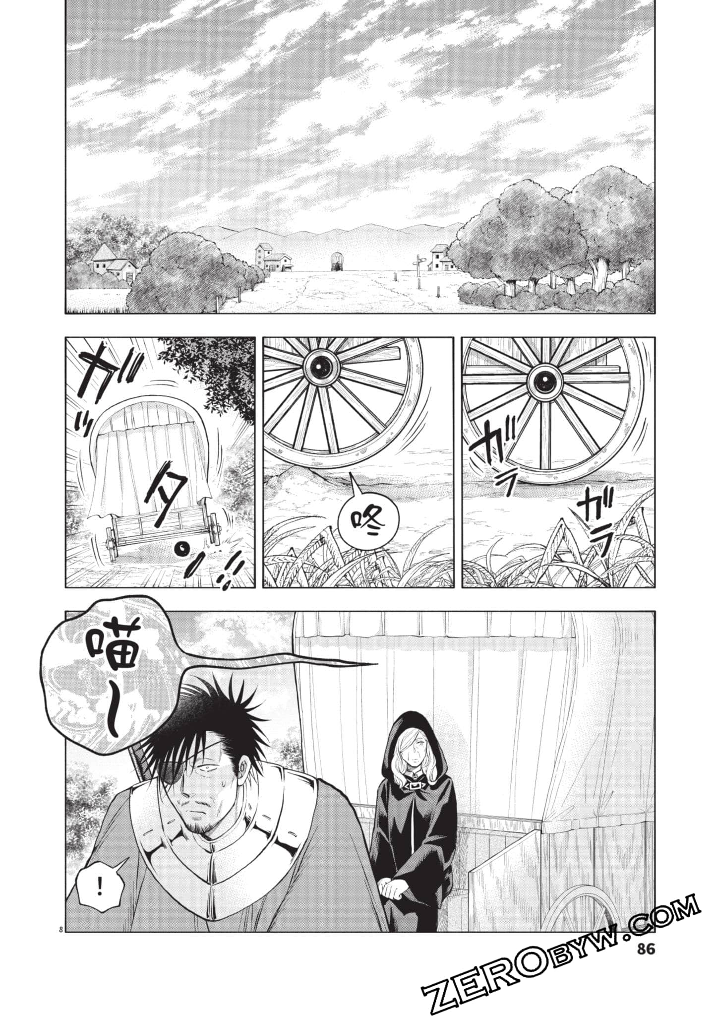 Page 87