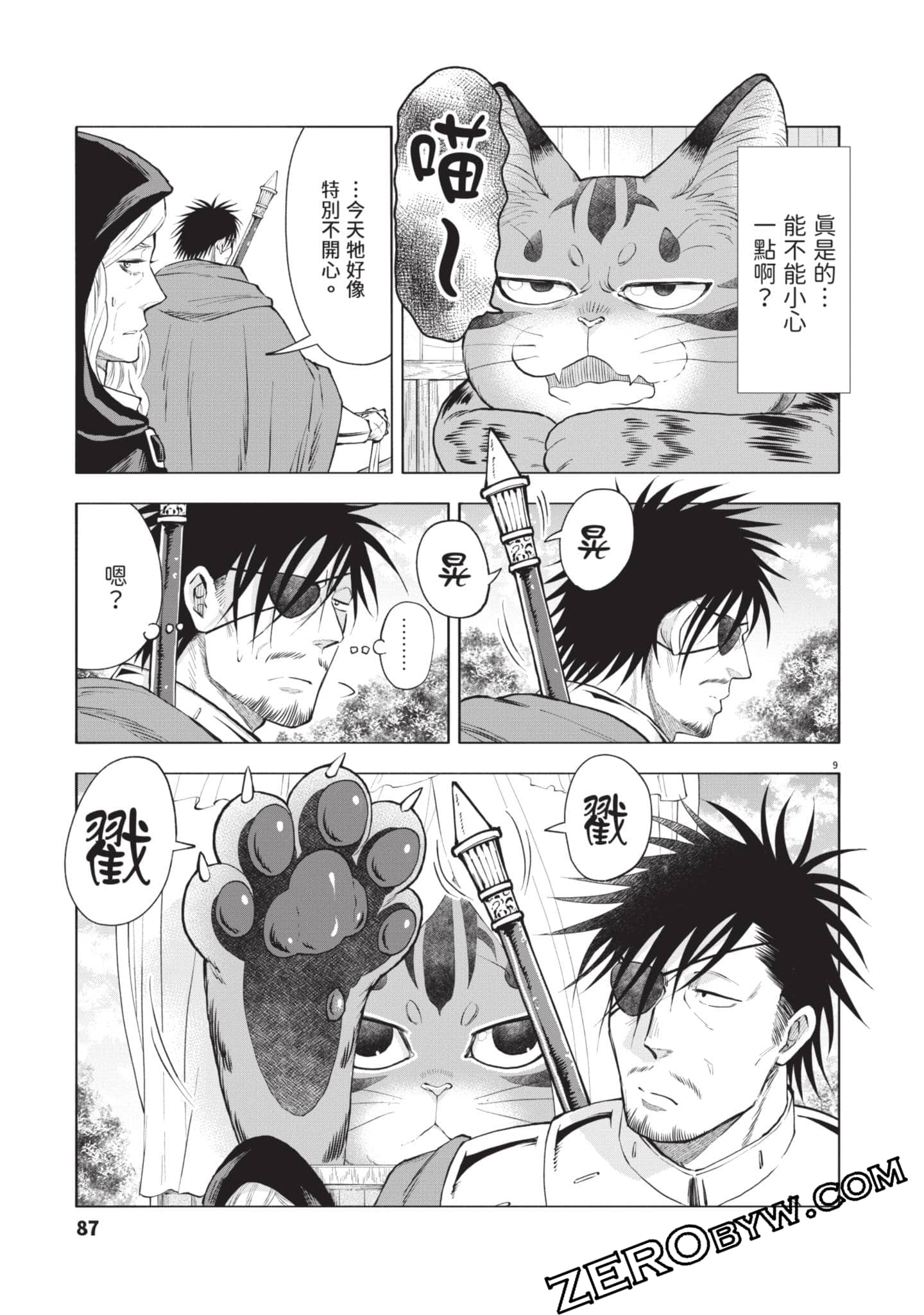 Page 88