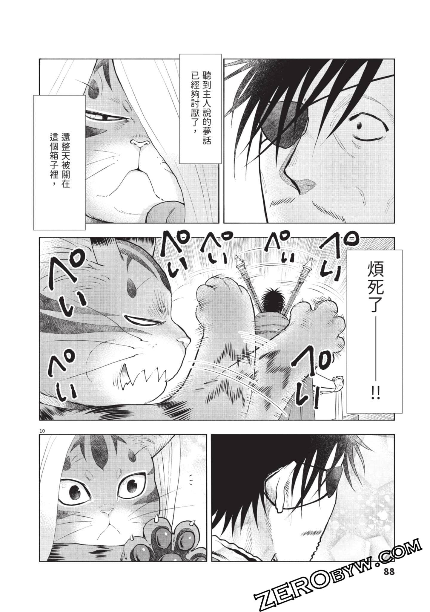 Page 89