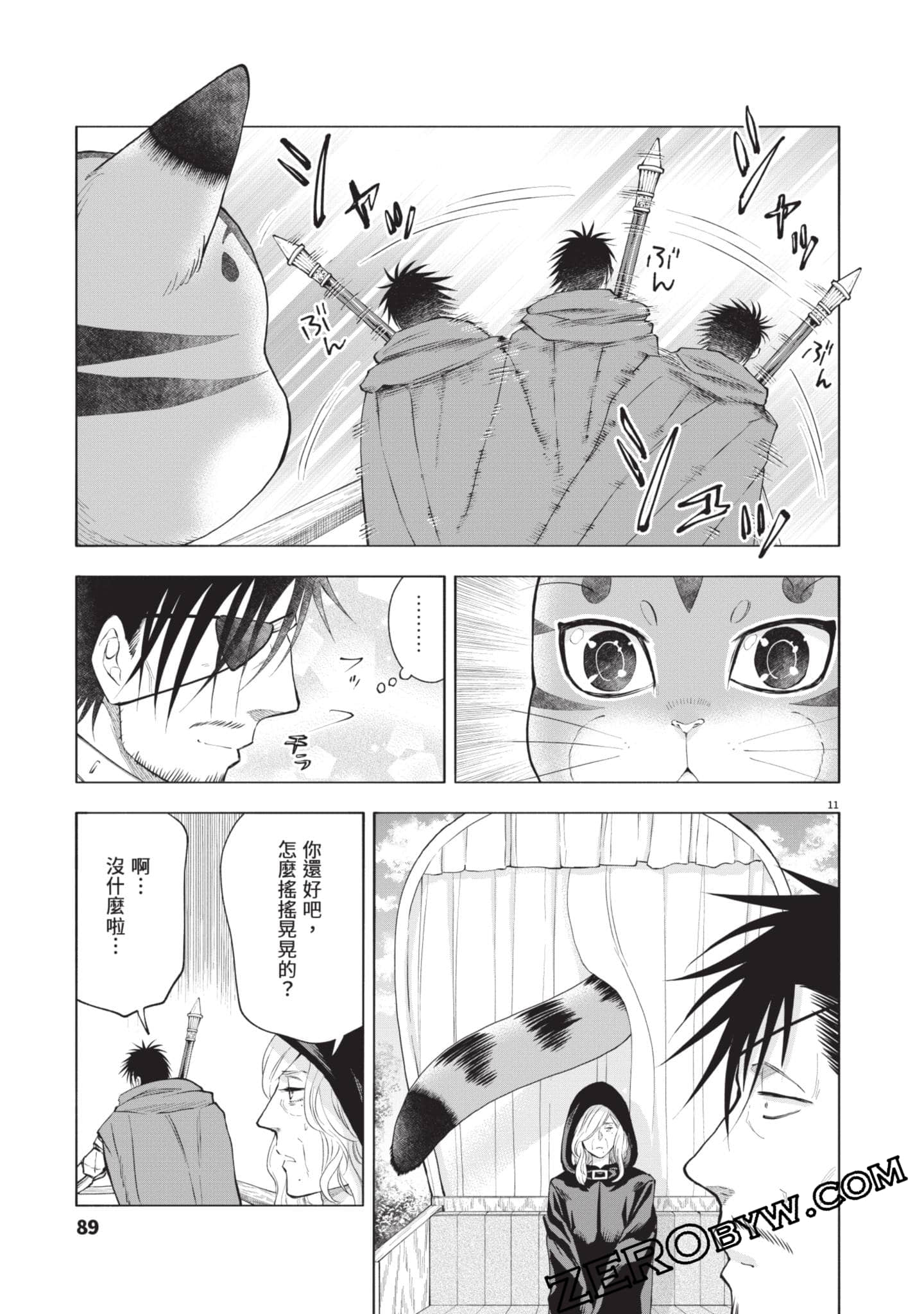 Page 90