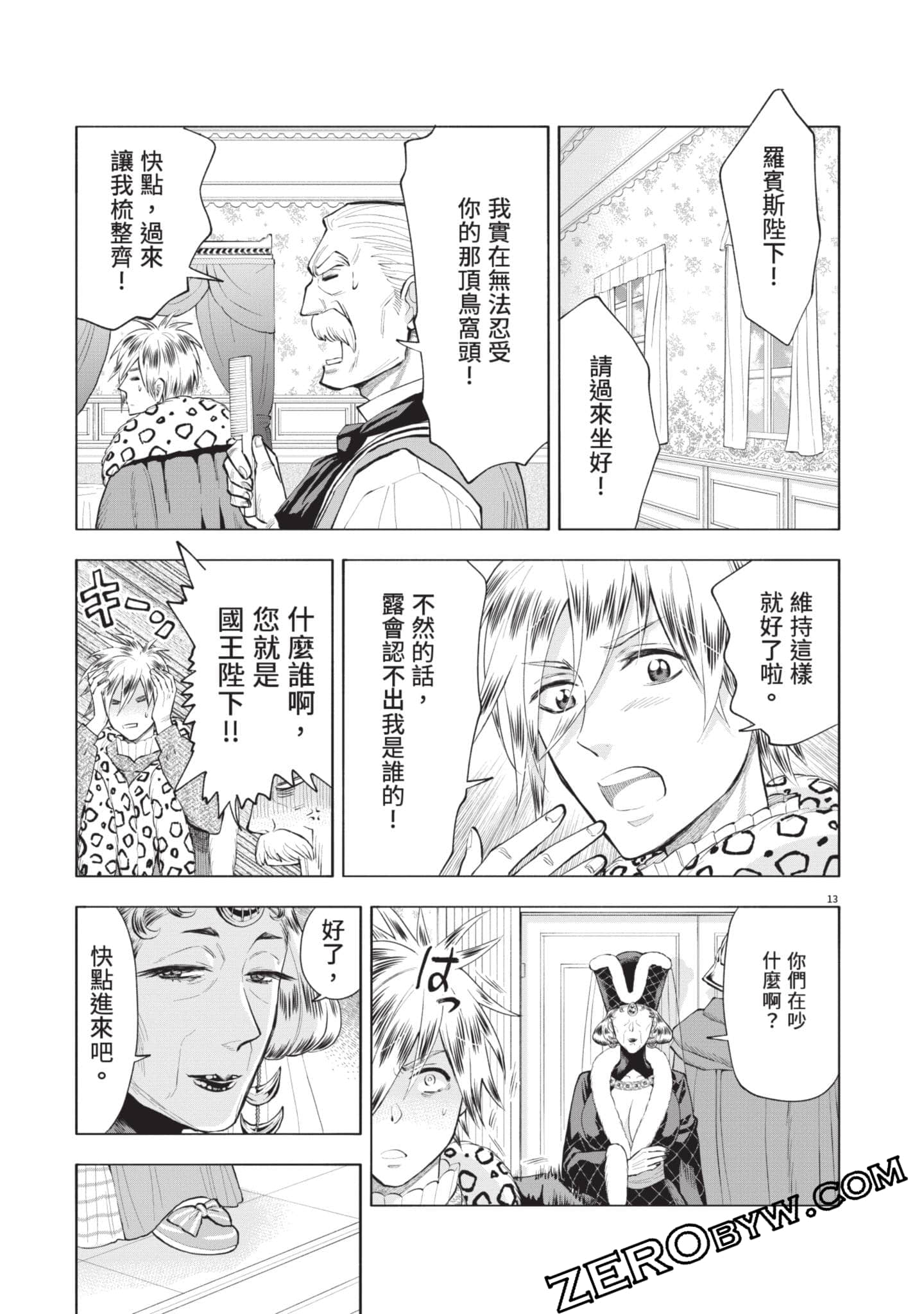 Page 92