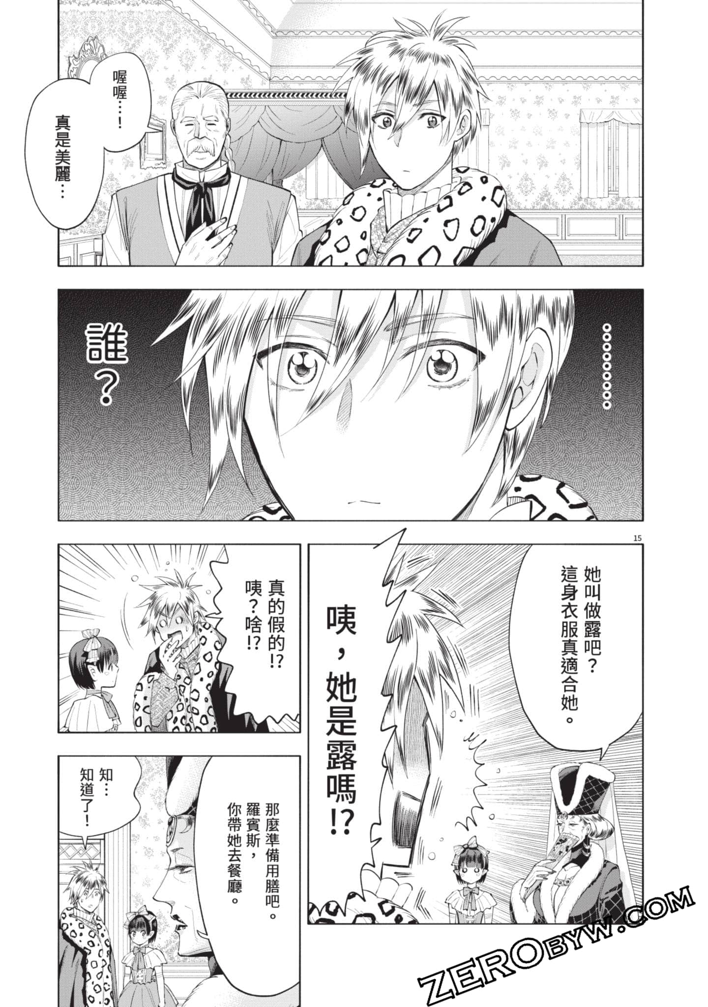 Page 94