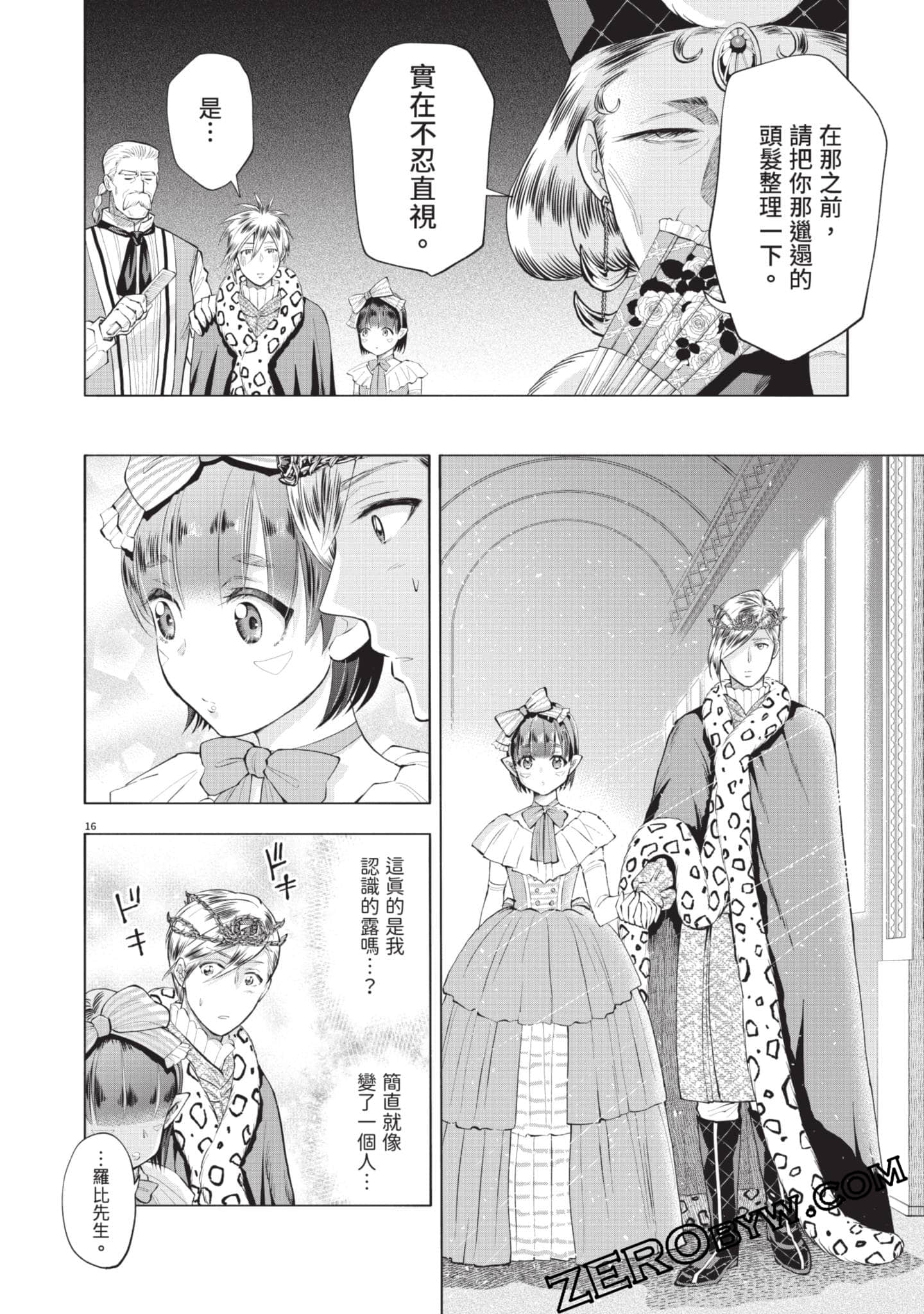 Page 95