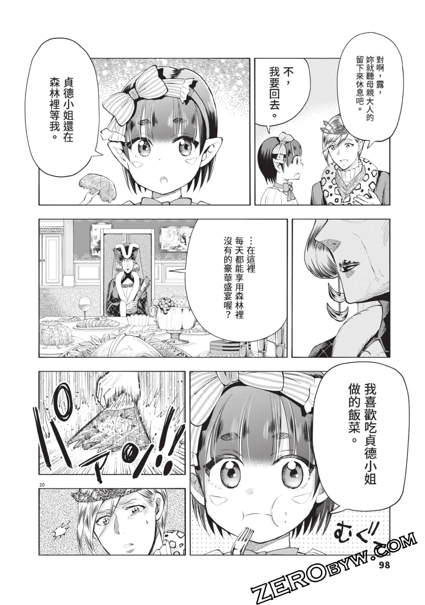 Page 99