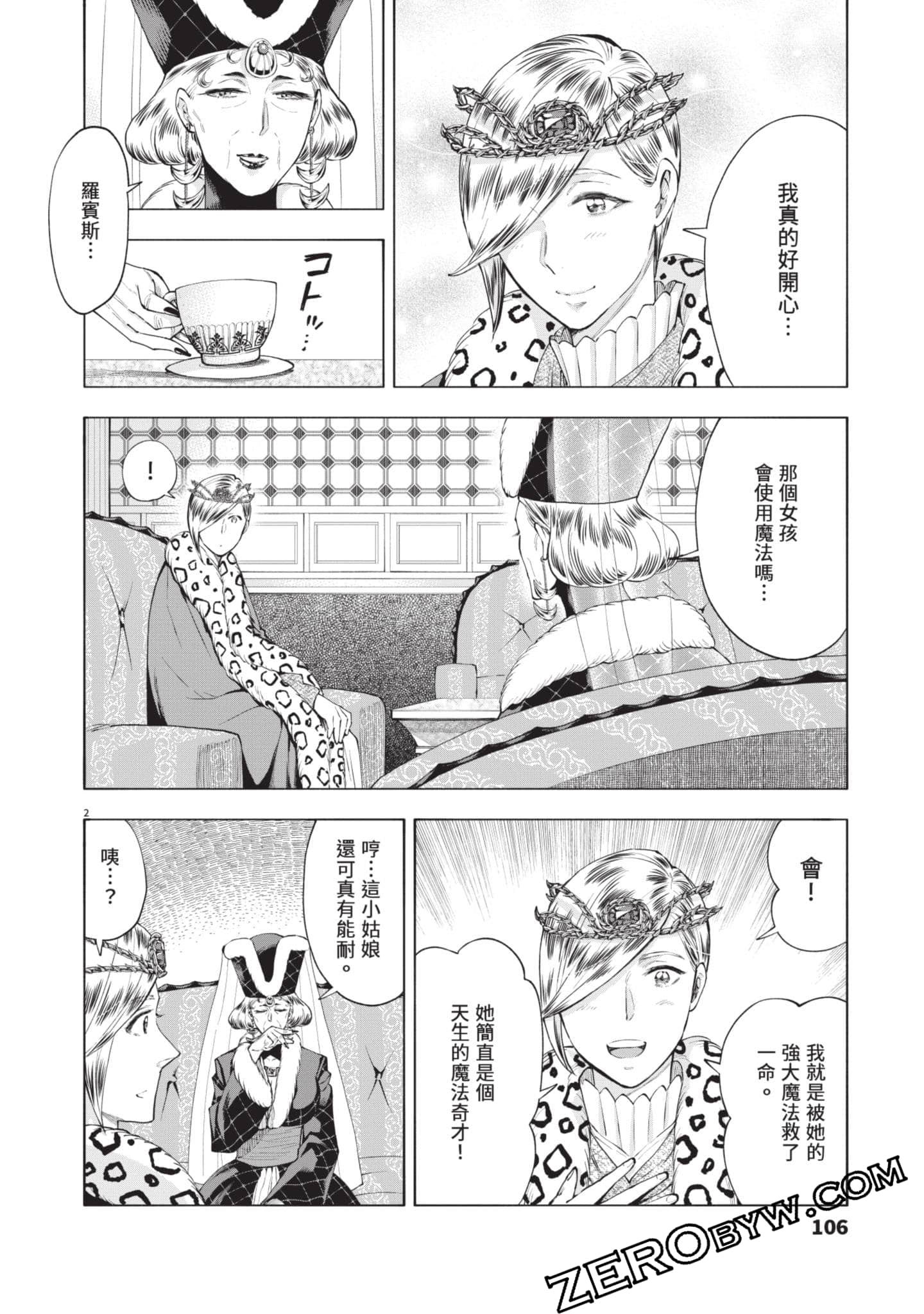 Page 107
