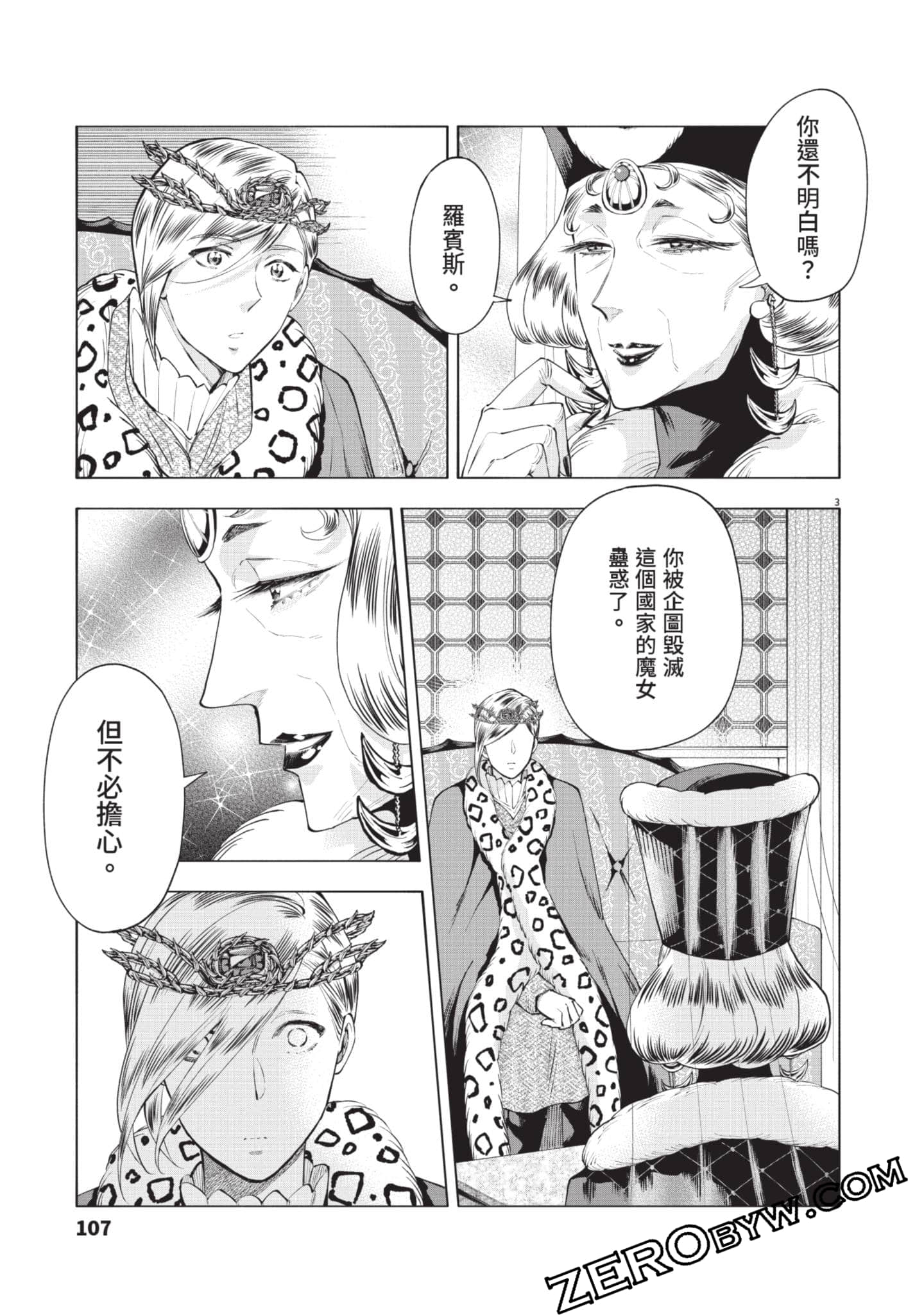 Page 108