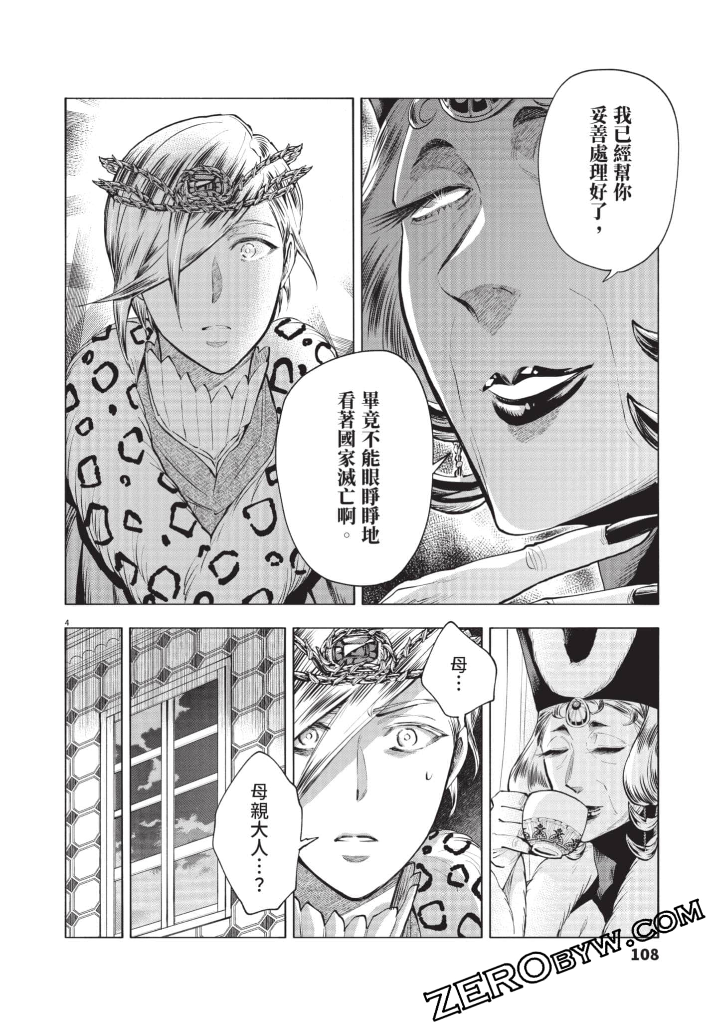 Page 109