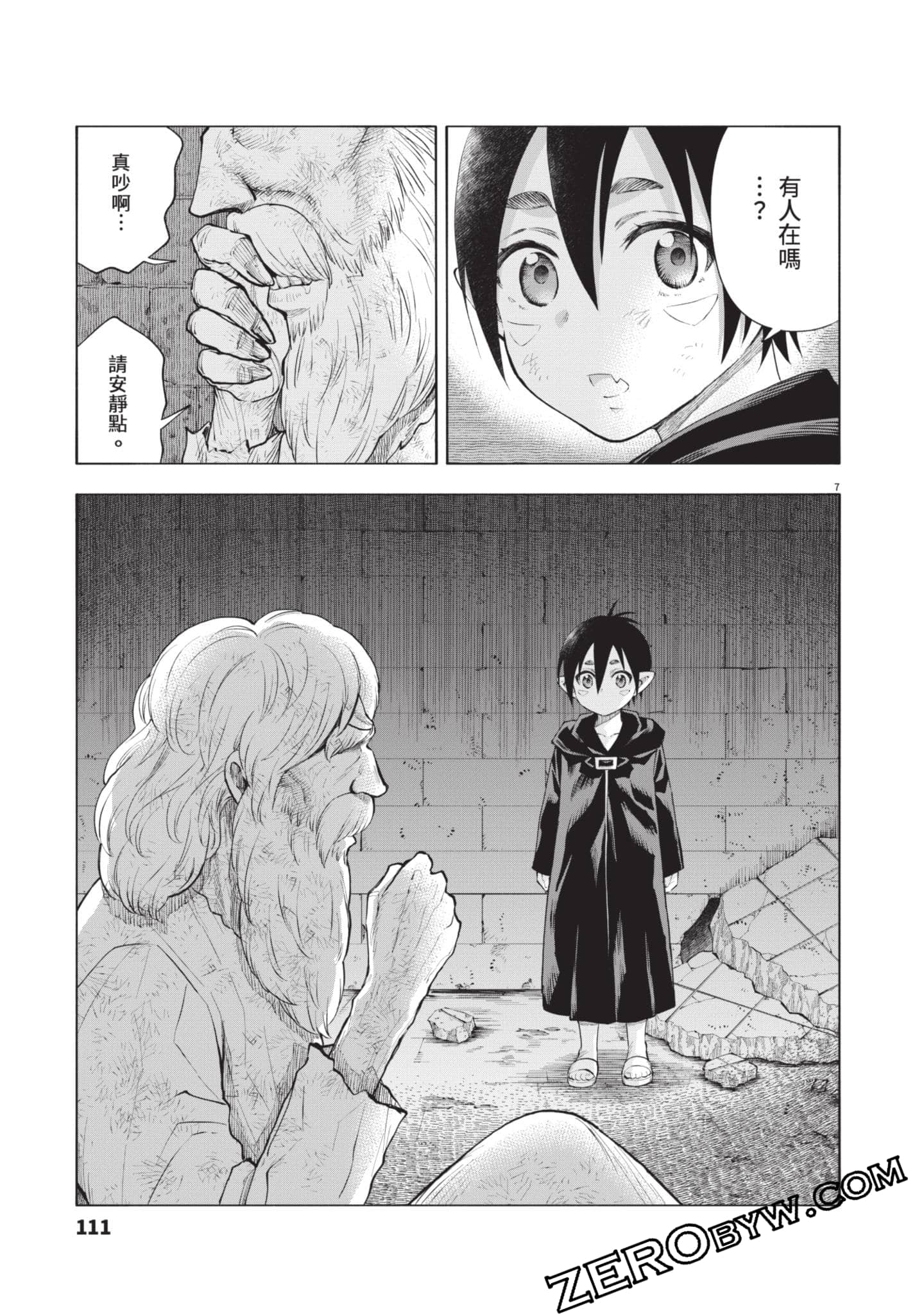 Page 112