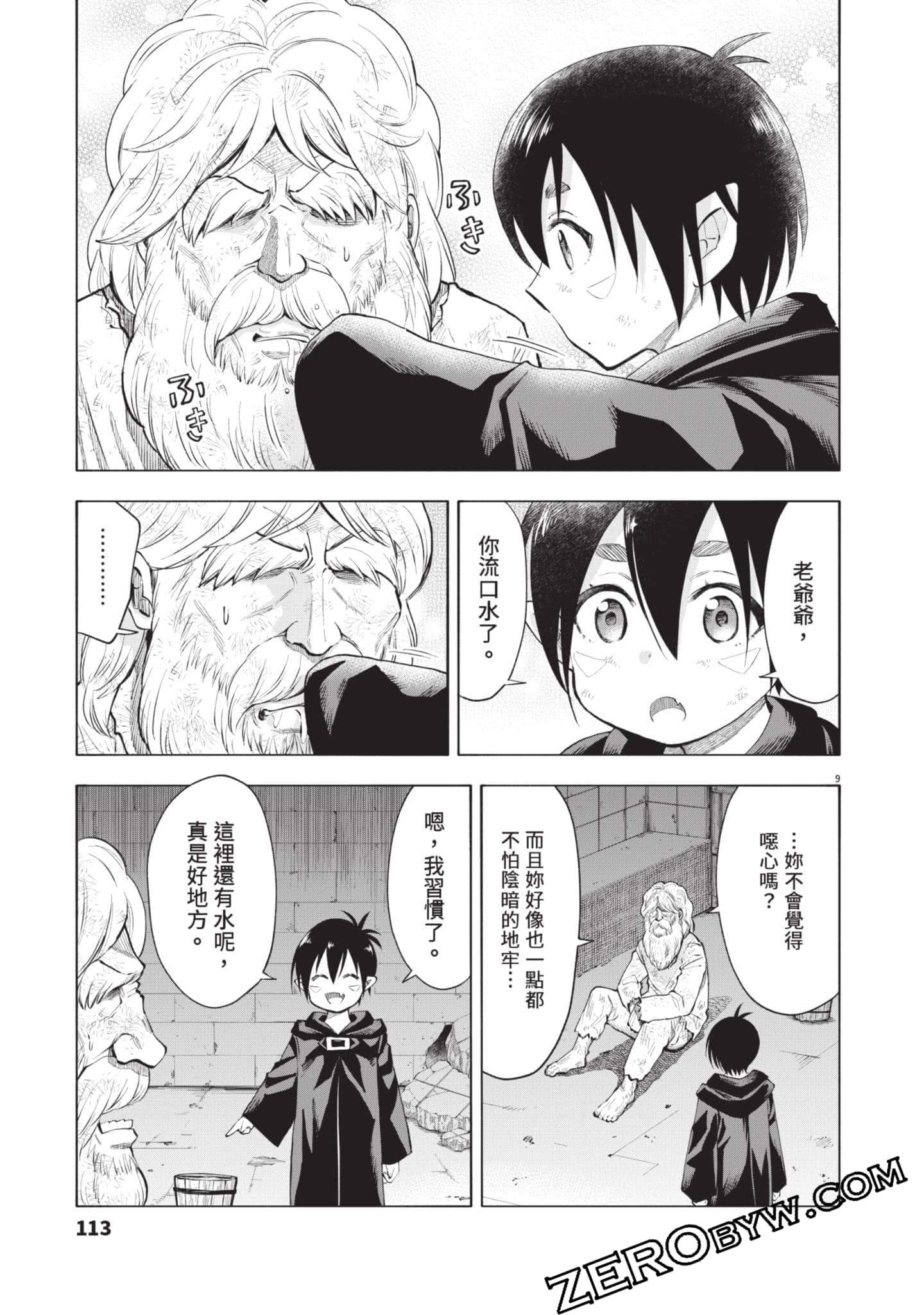 Page 114