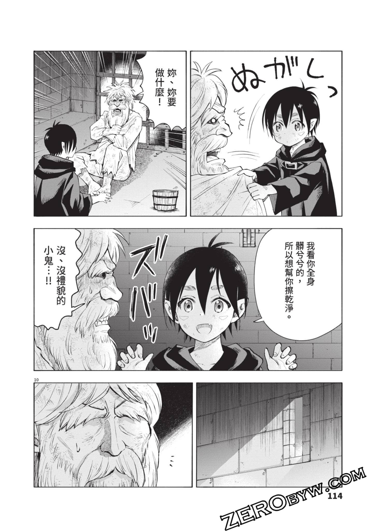 Page 115