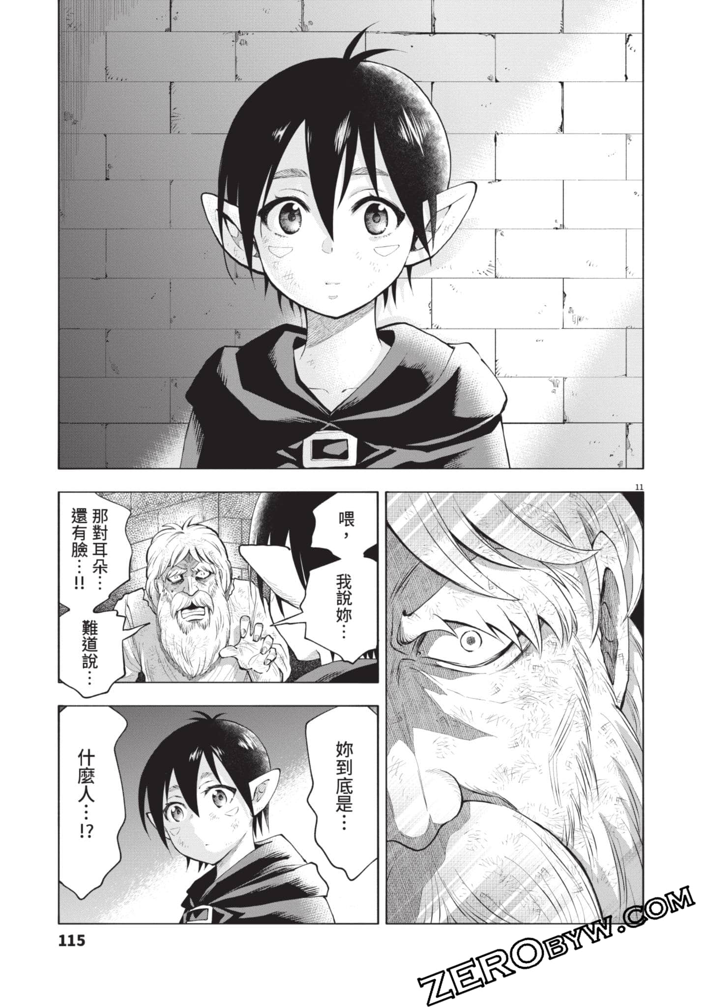 Page 116