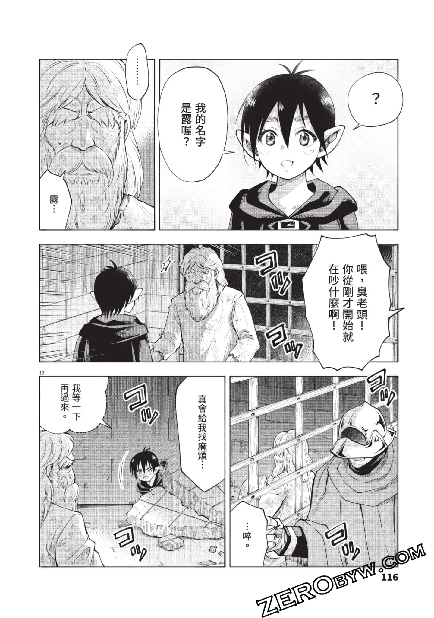 Page 117