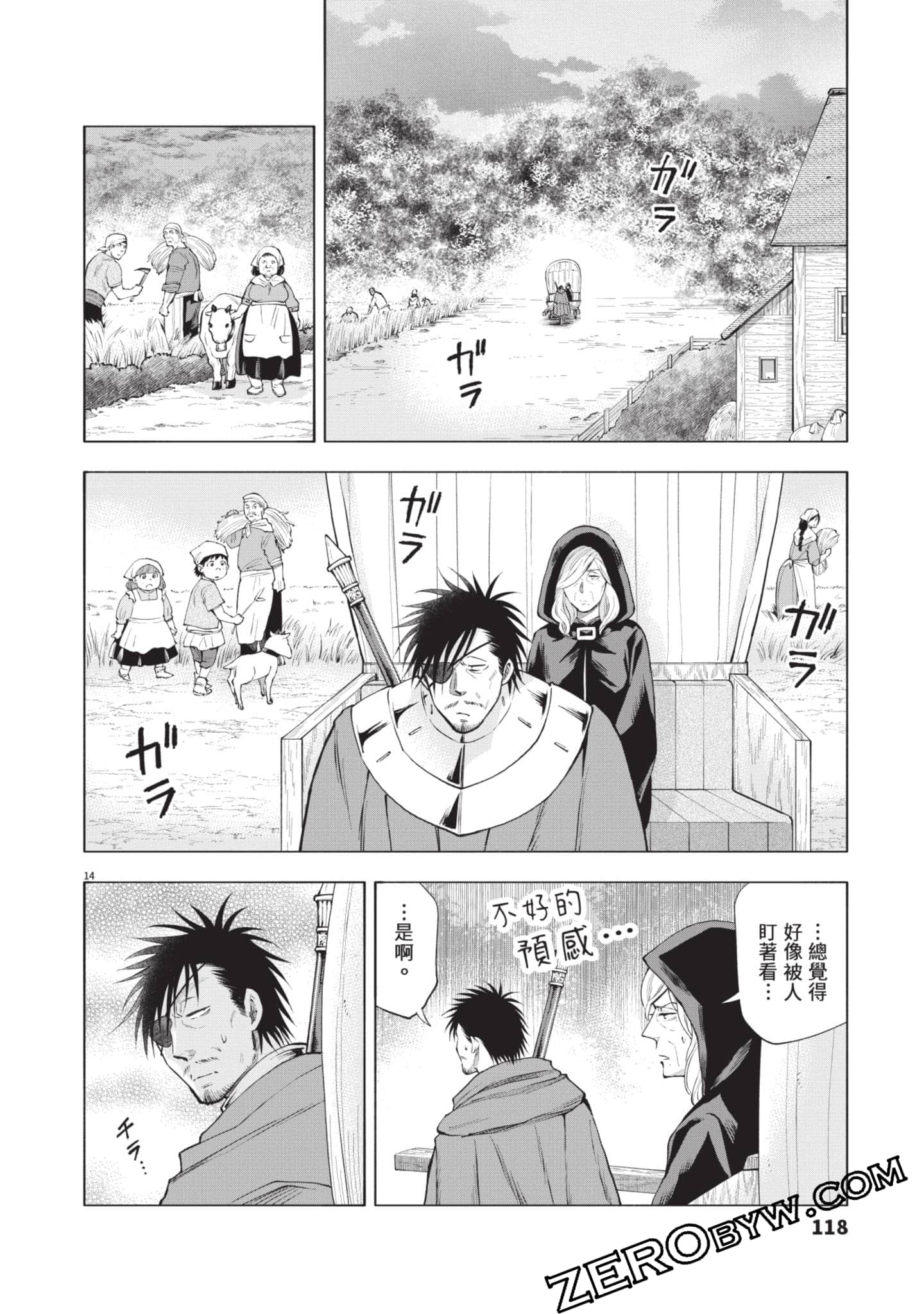 Page 119