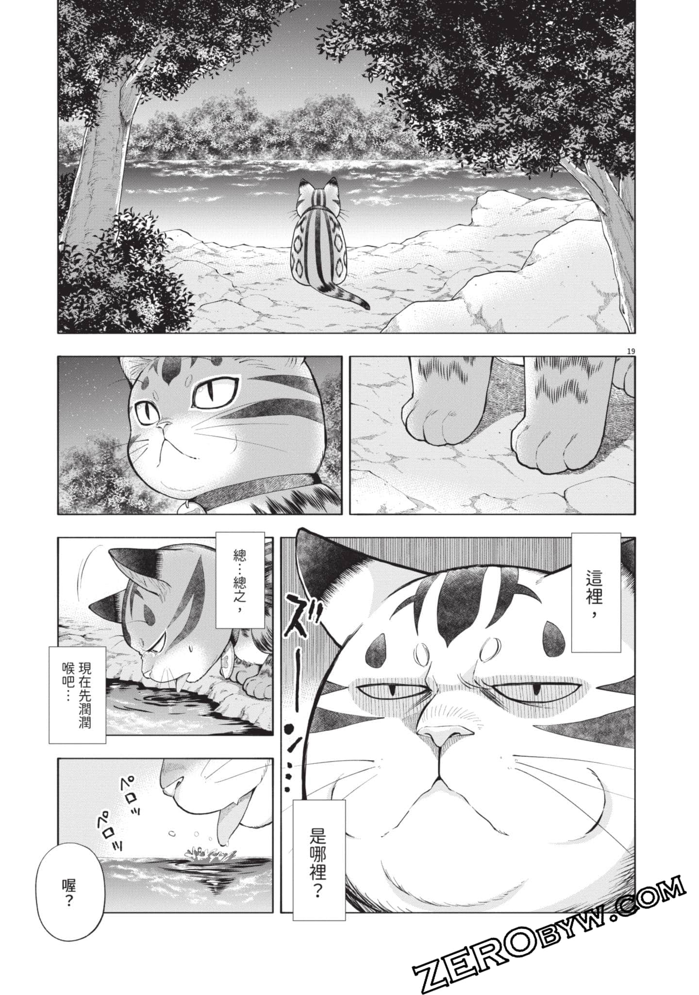 Page 124