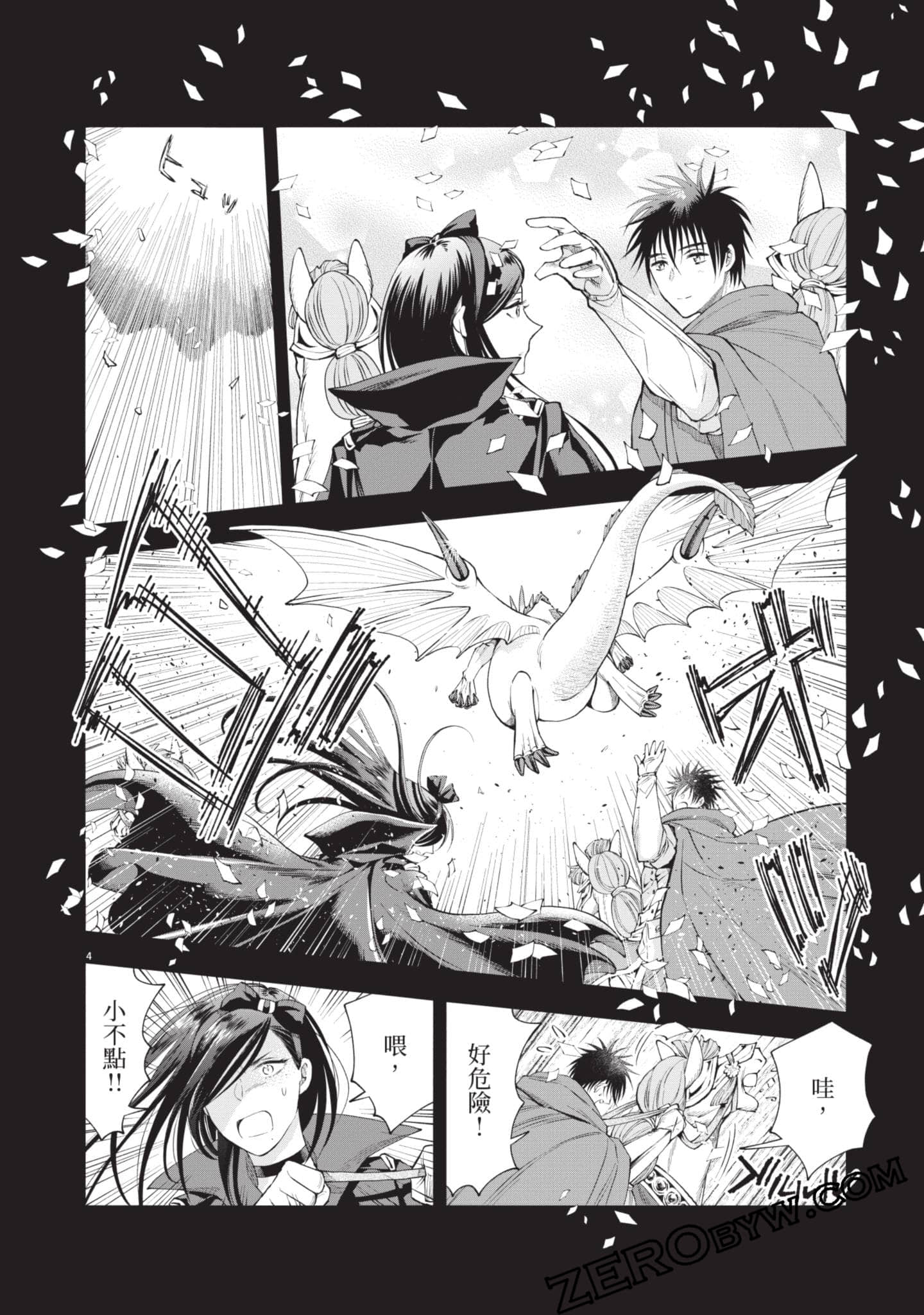 Page 135