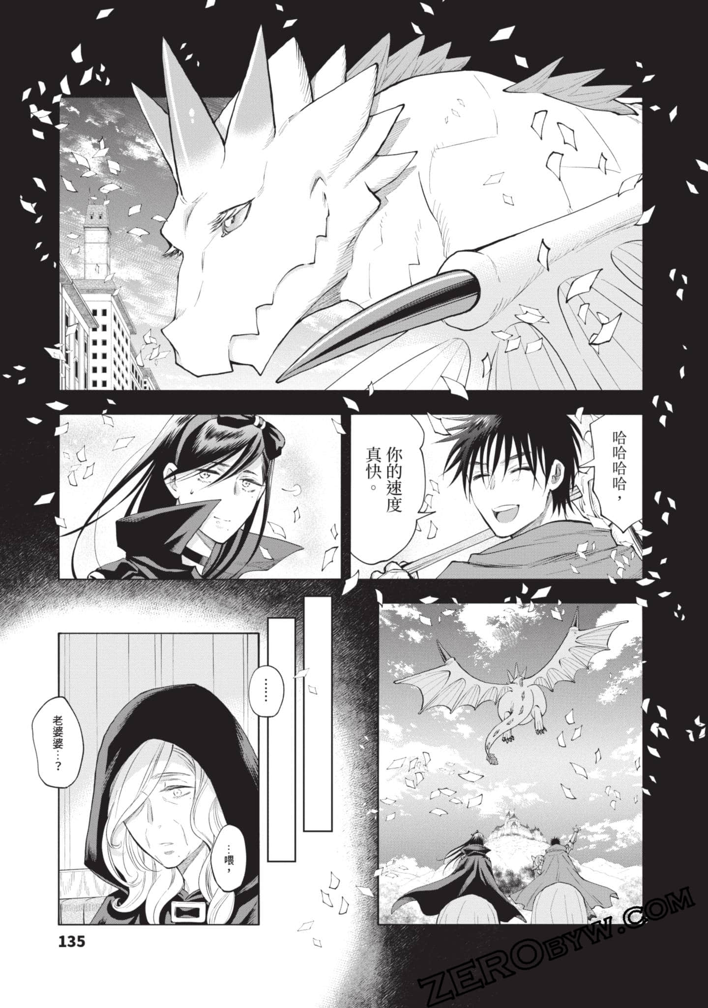 Page 136