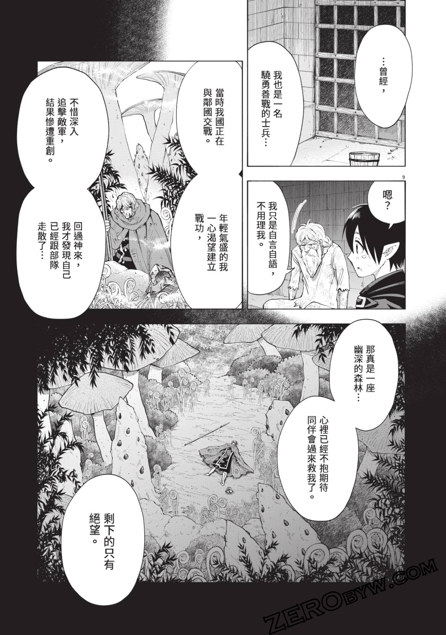 Page 140