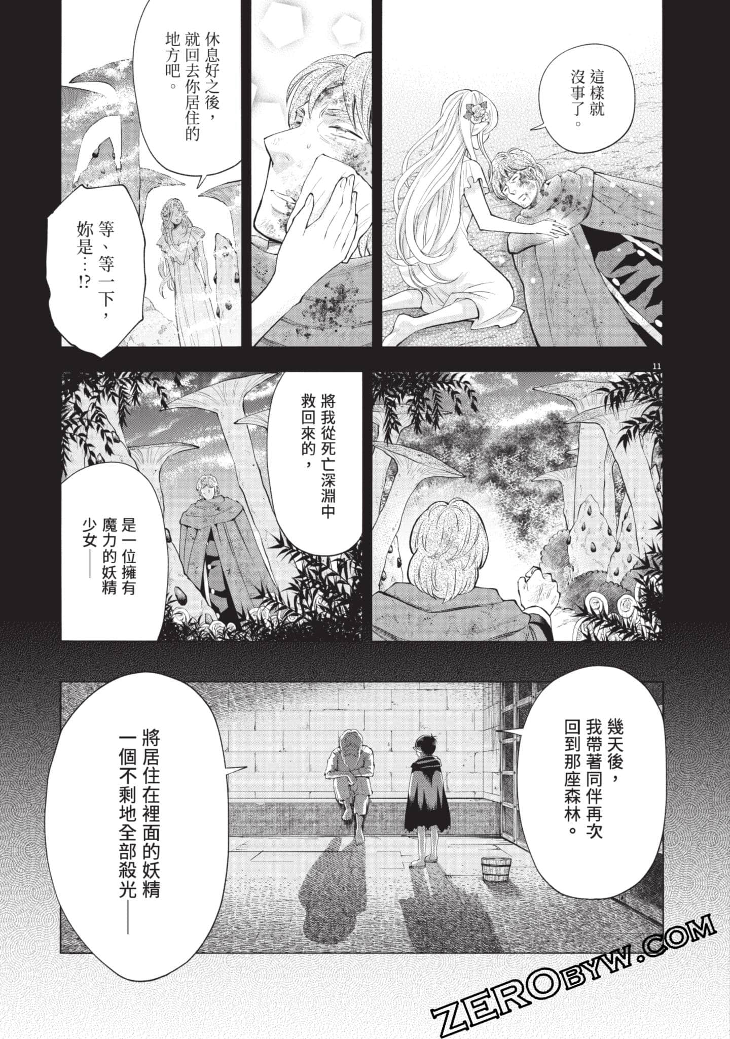 Page 142