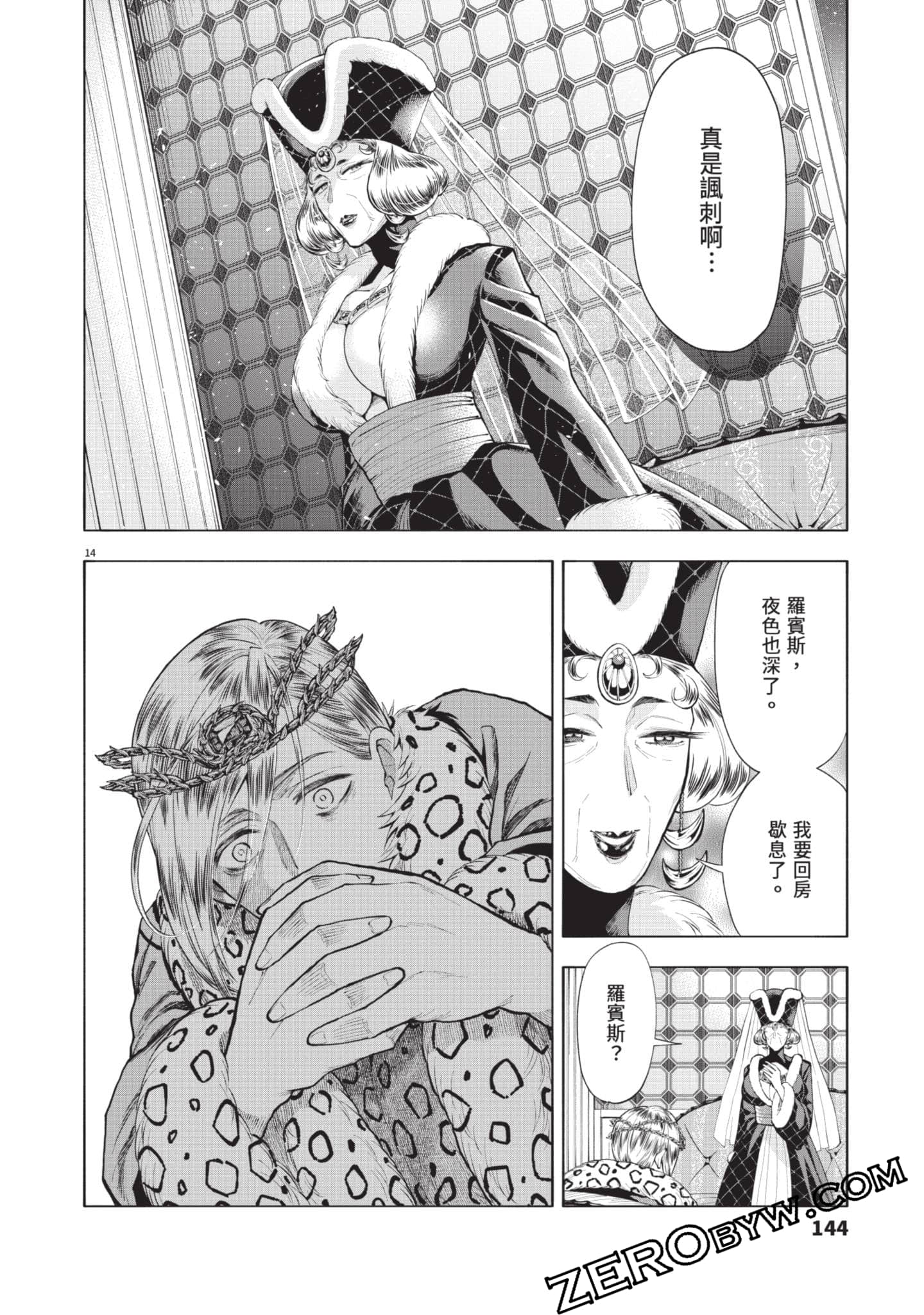 Page 145