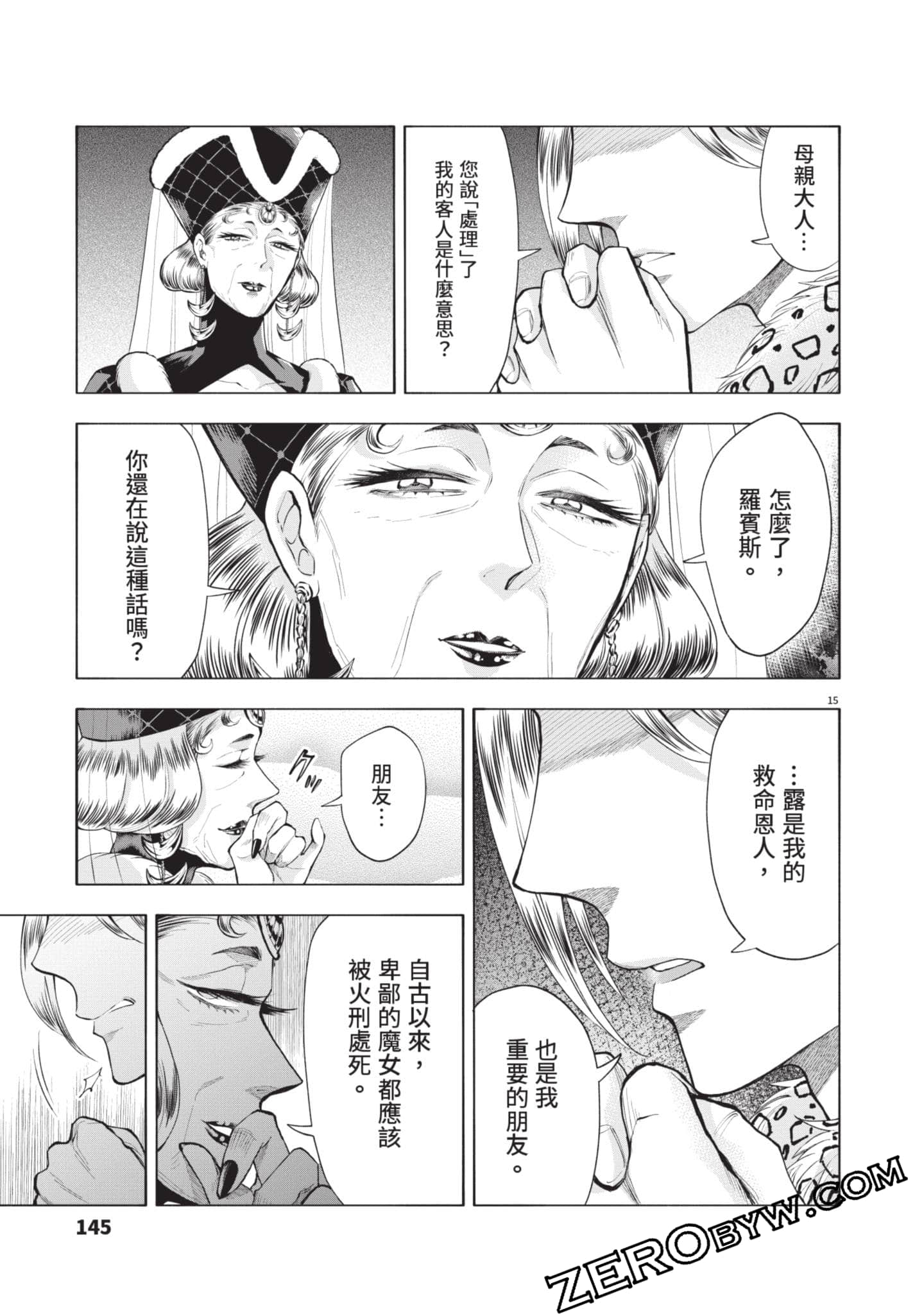 Page 146