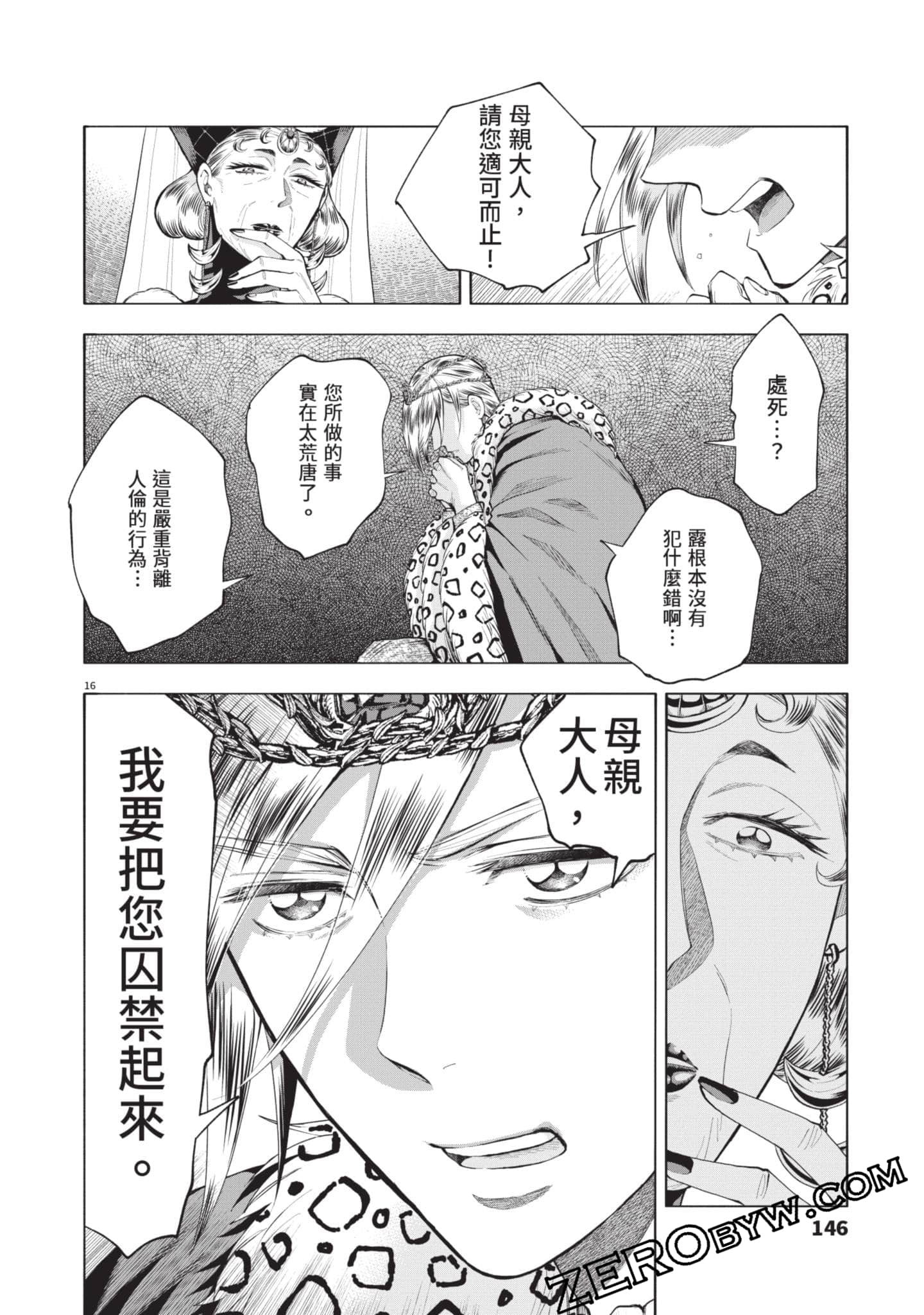 Page 147