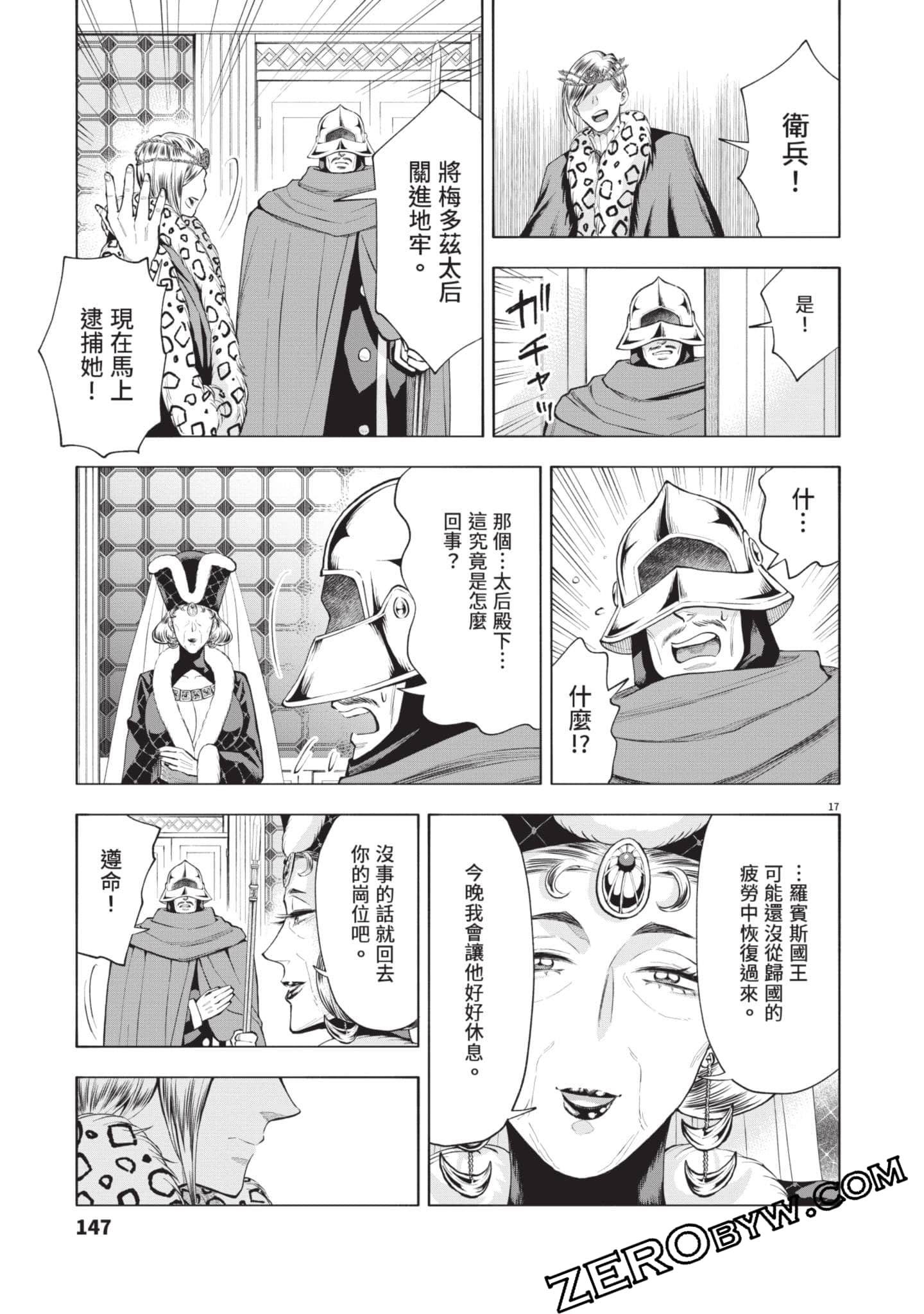 Page 148