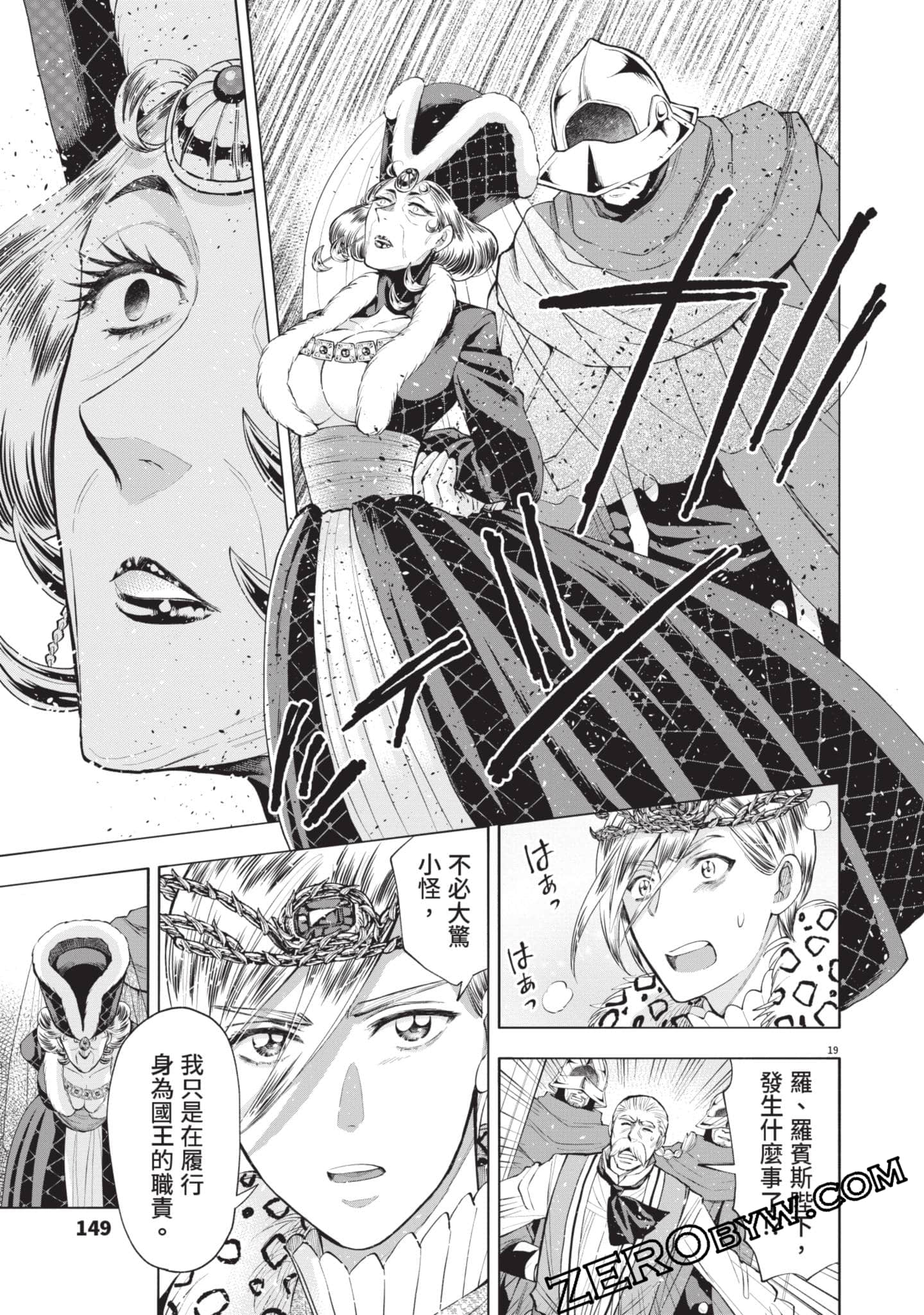 Page 150