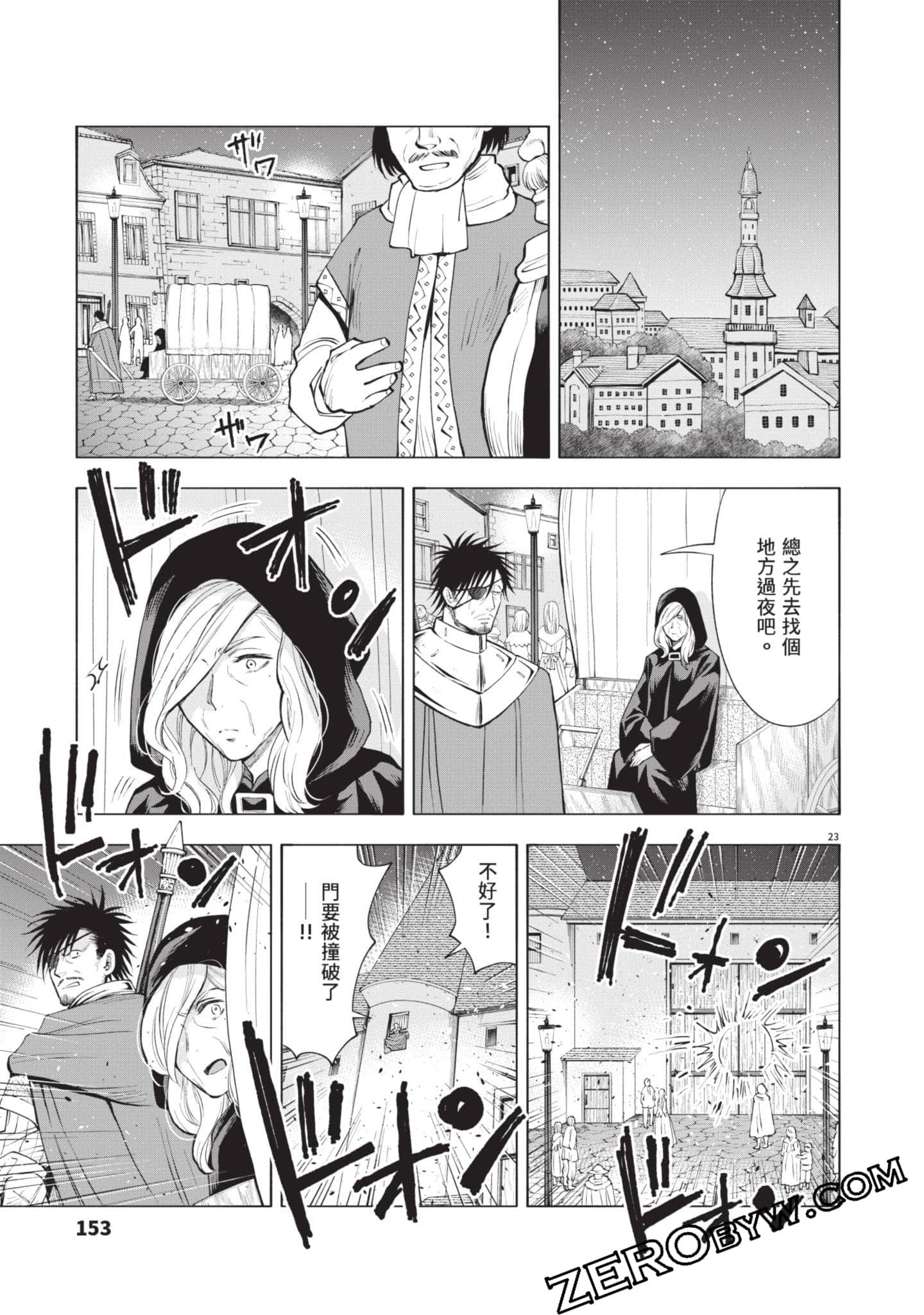Page 154
