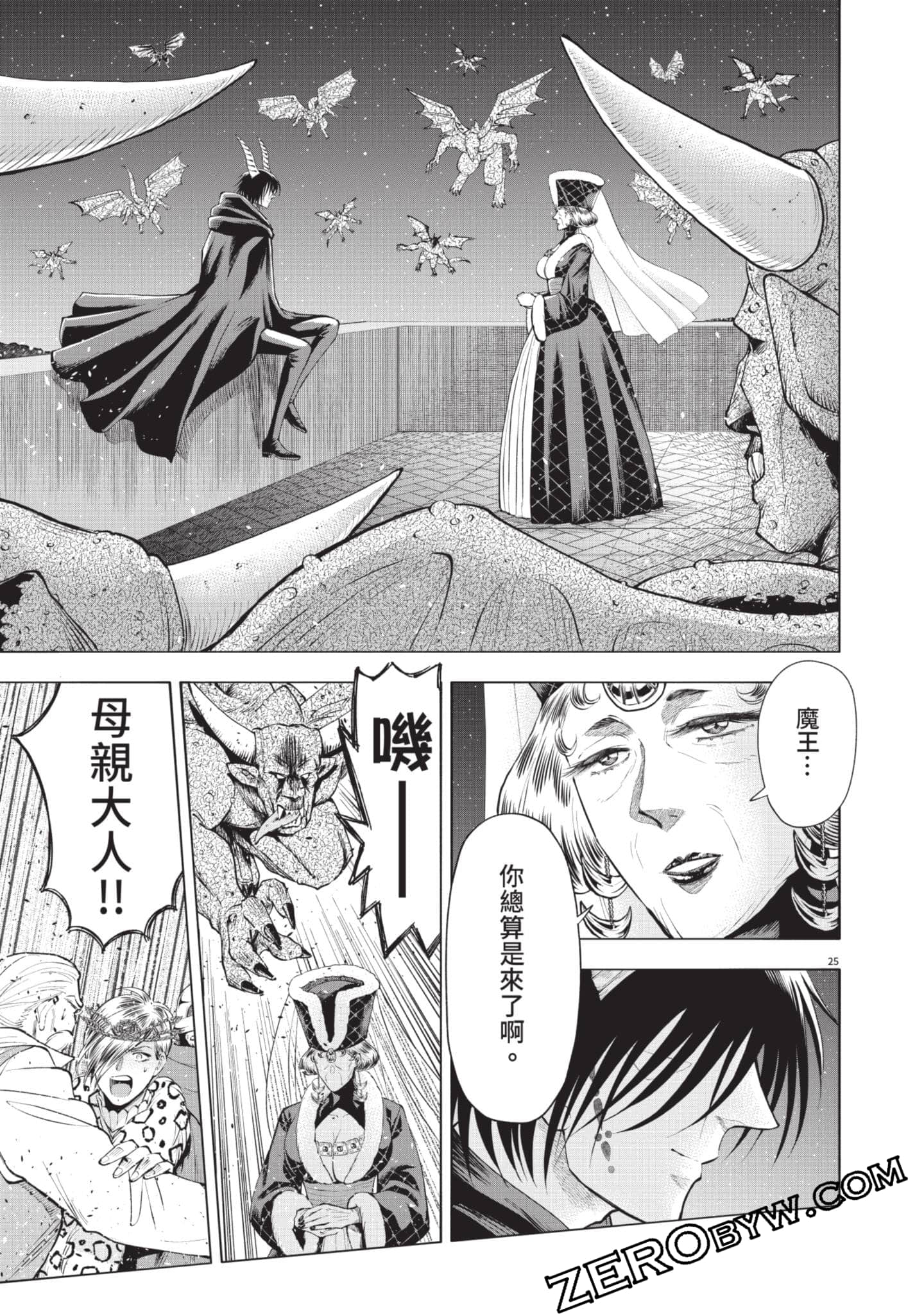 Page 156