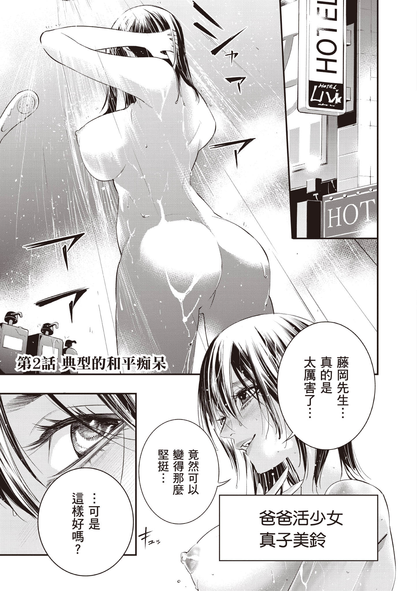 Page 64