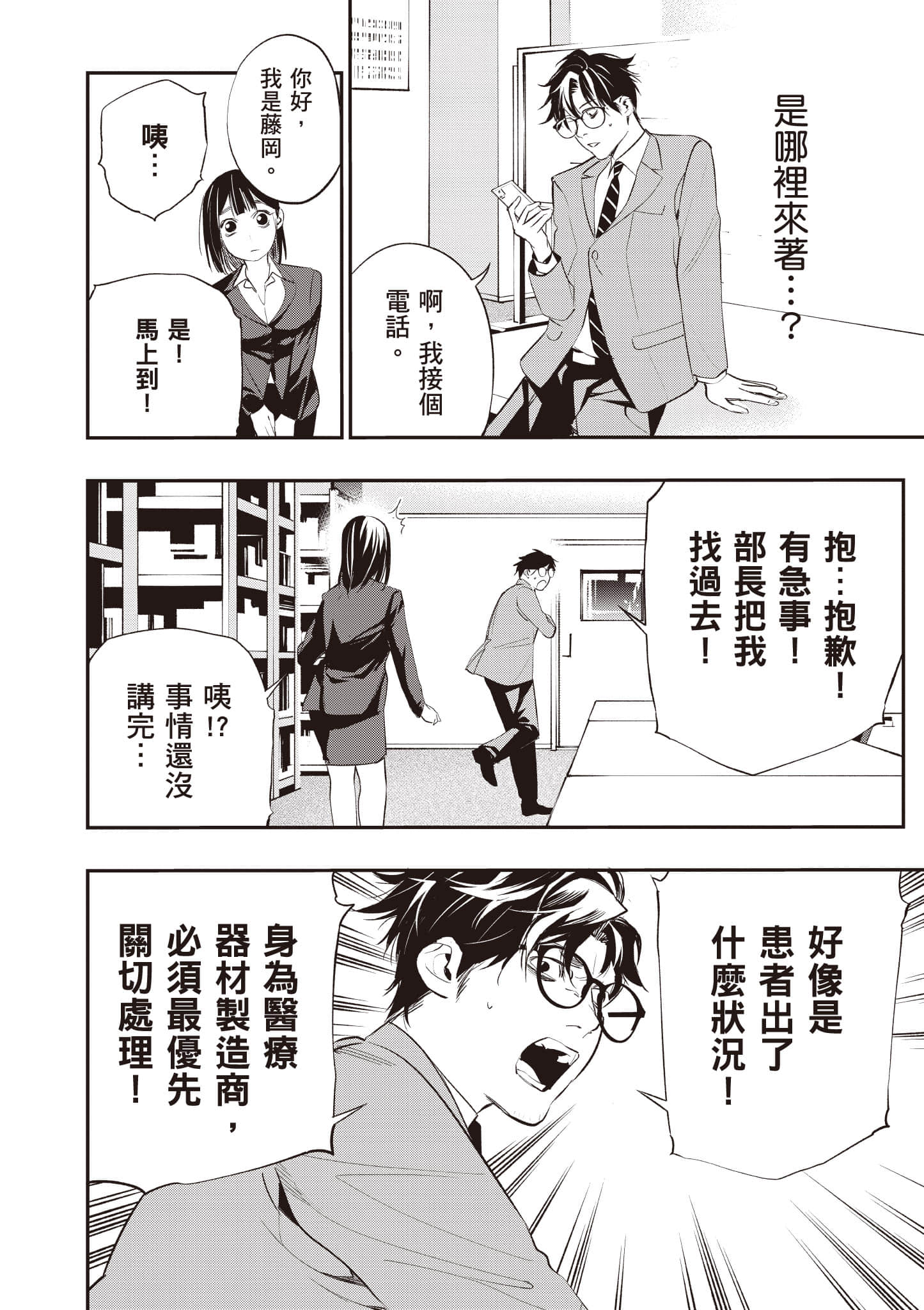 Page 95