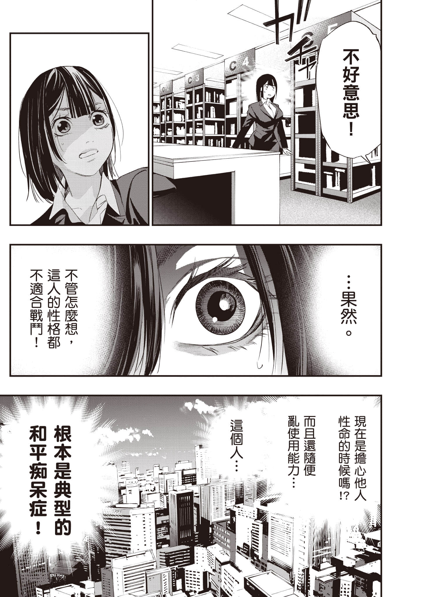 Page 96