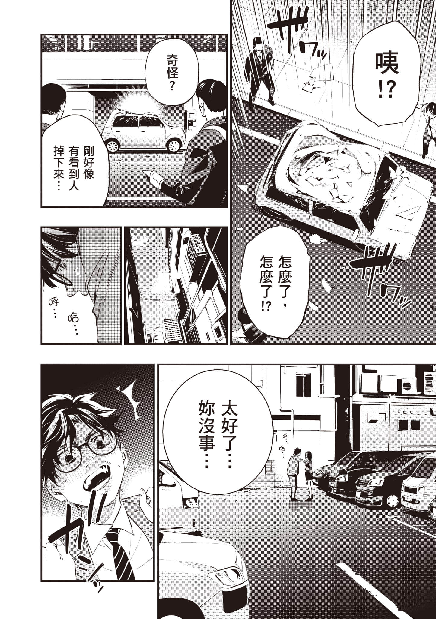 Page 125